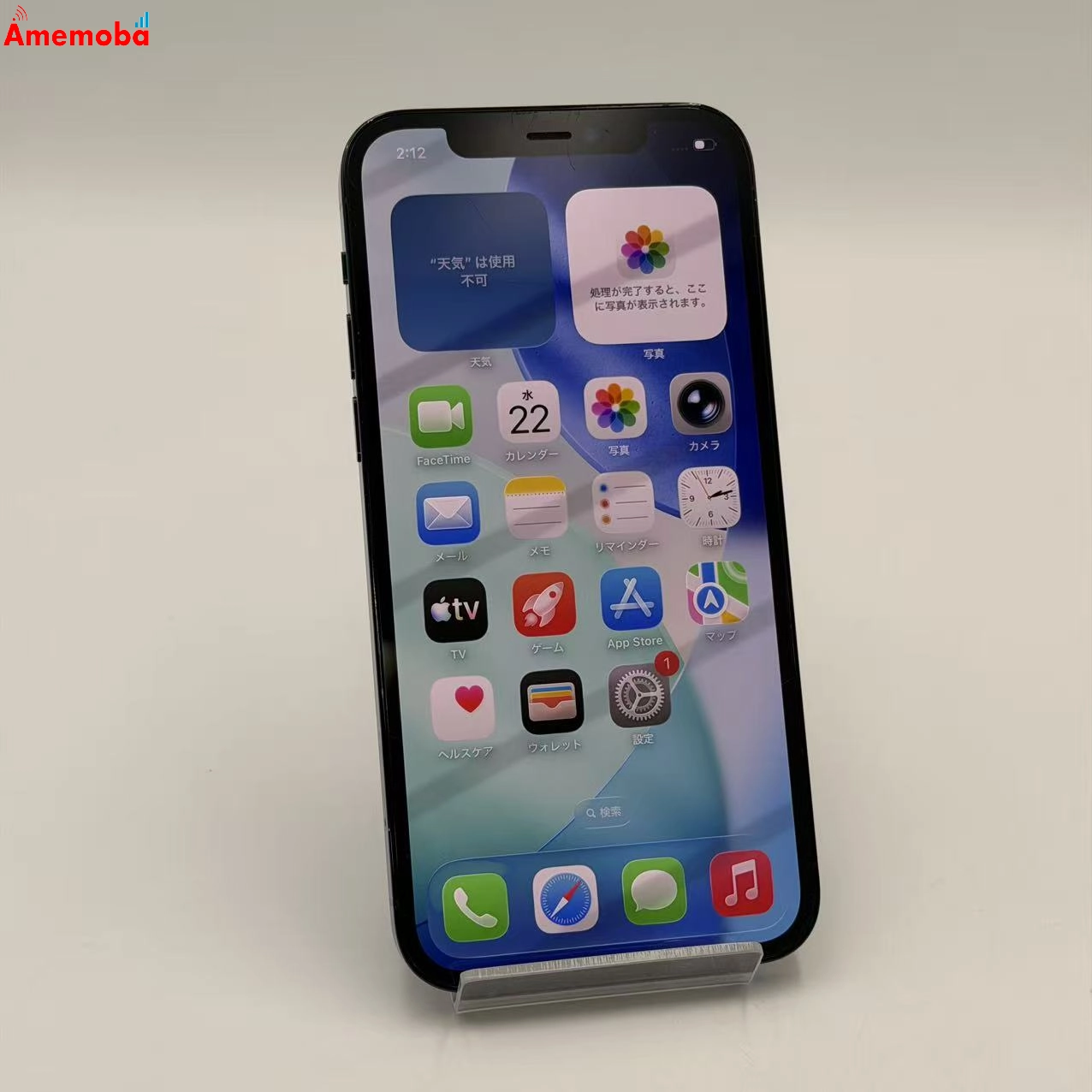 iPhone12 Pro 256GB パシフィックブルー NGMD3J/A SoftBank版SIMフリー