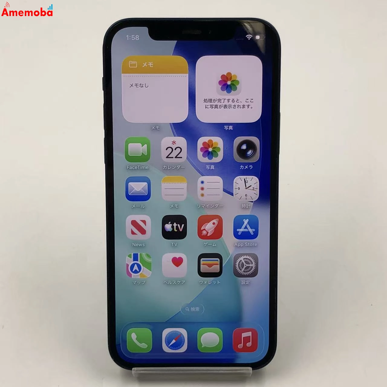 iPhone12 64GB ブルー MGHR3J/A docomo版SIMフリー