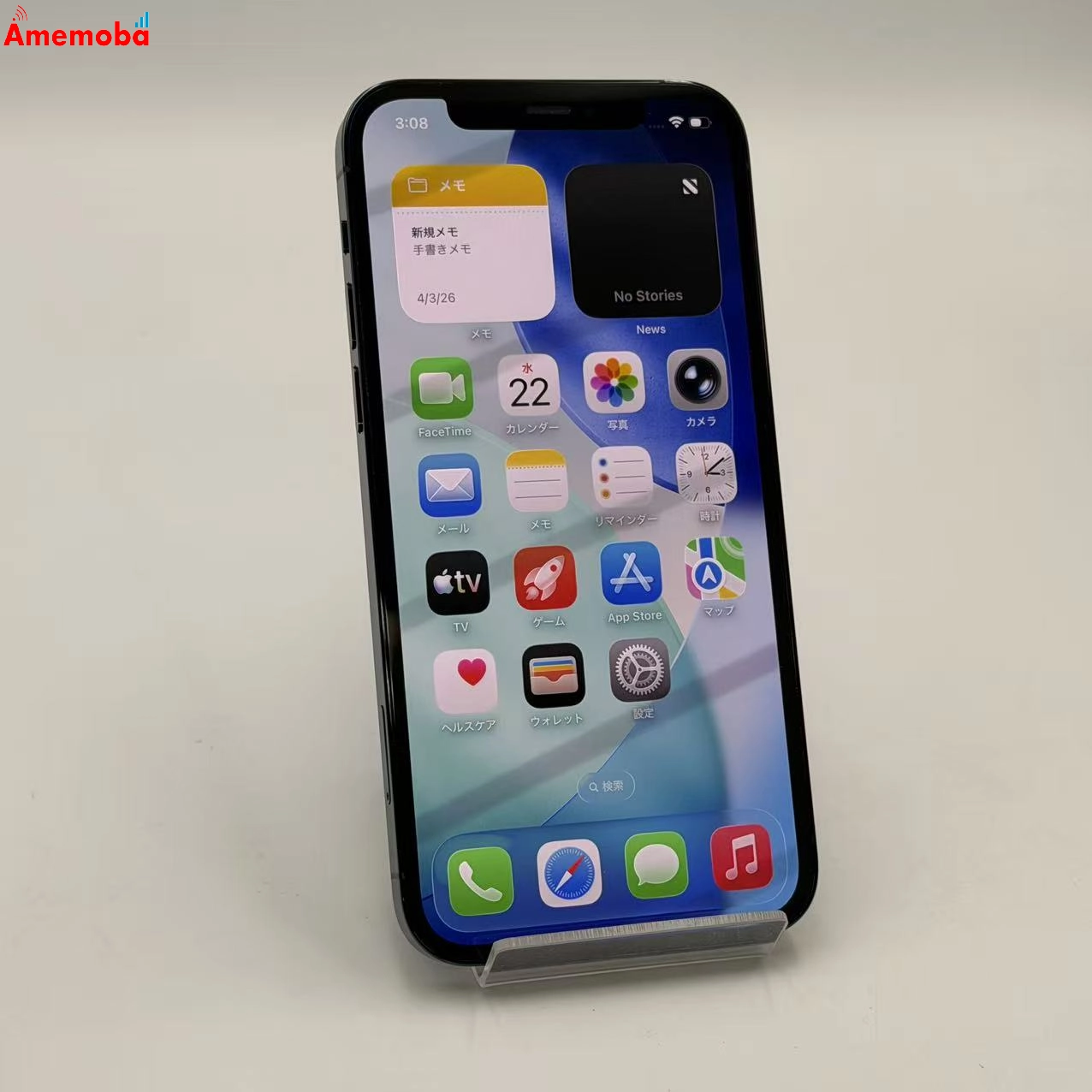 iPhone12 Pro 256GB パシフィックブルー NGMD3J/A Apple版SIMフリー