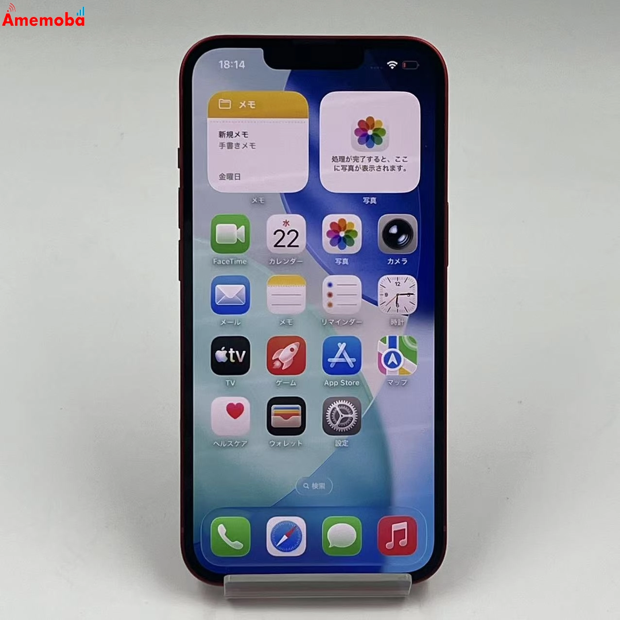 iPhone13 128GB Product Red NLNF3J/A docomo版SIMフリー 極美品