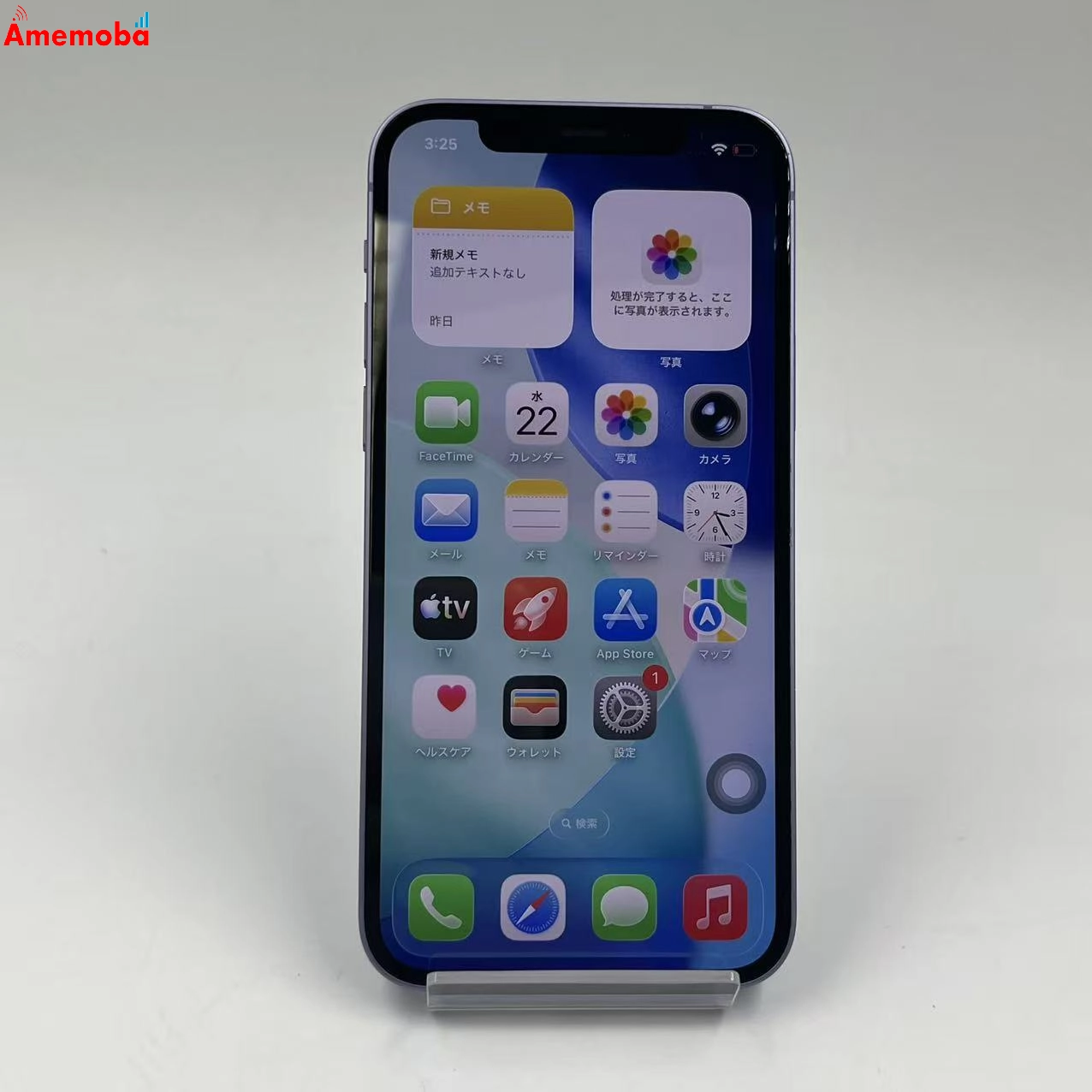 iPhone12 256GB パープル MJNK3J/A SoftBank版SIMフリー 美品