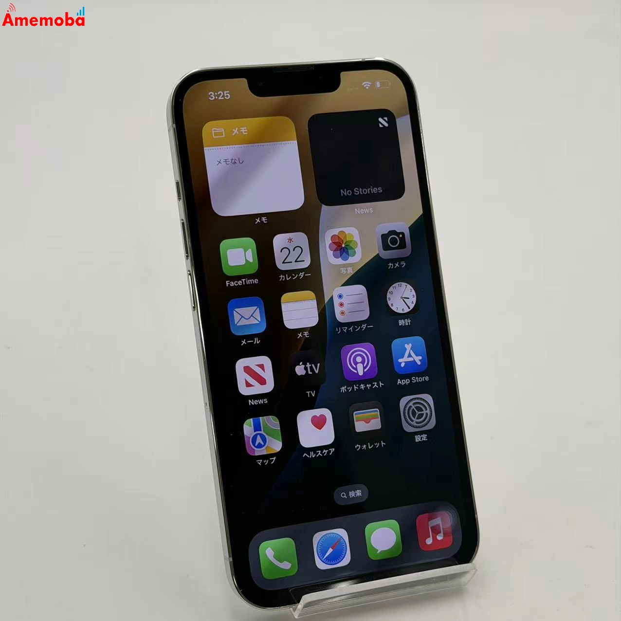 iPhone13 Pro 128GB シルバー MLUF3J/A AU版SIMフリー 美品