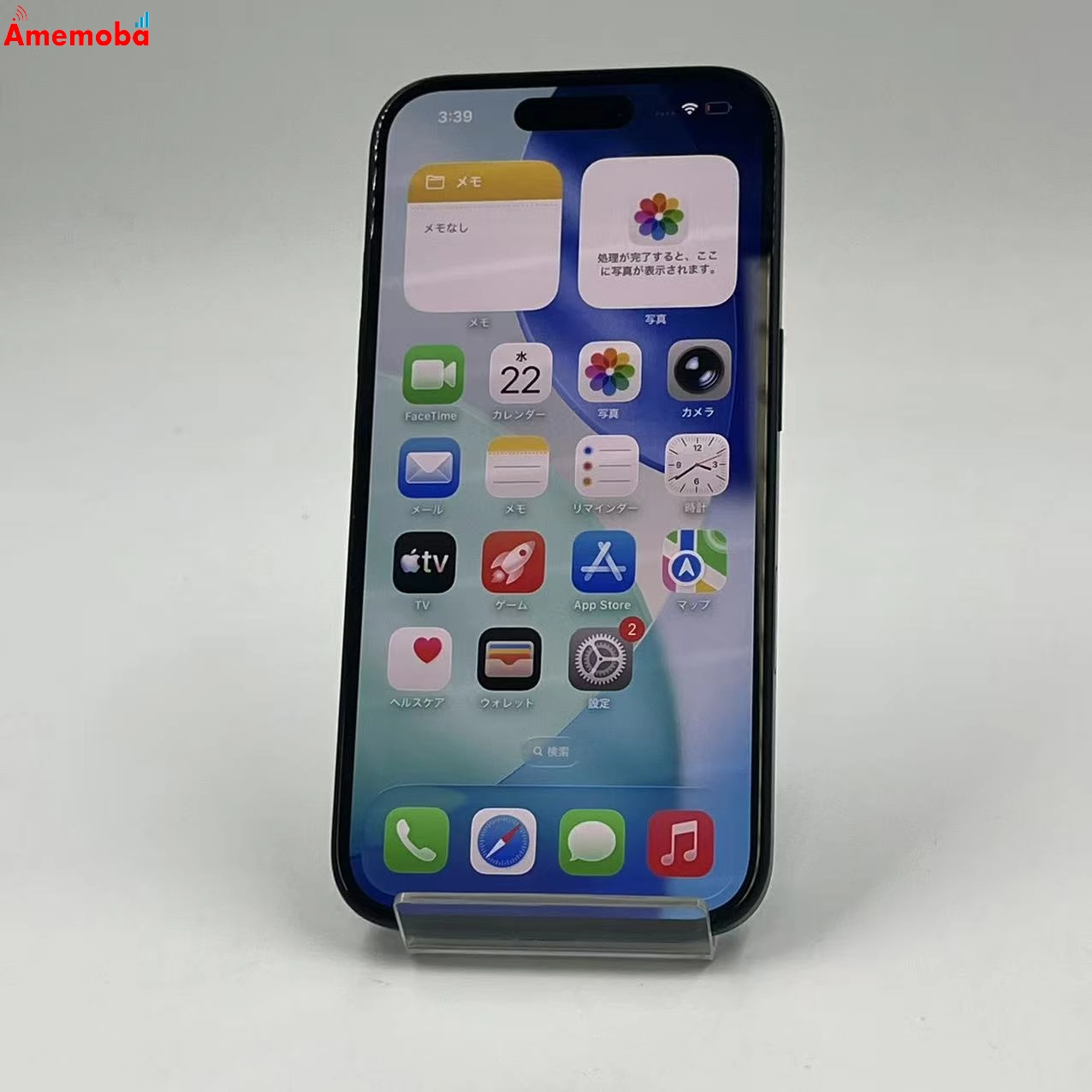 iPhone16 256GB ブラック MYDW3J/A Apple版SIMフリー 美品