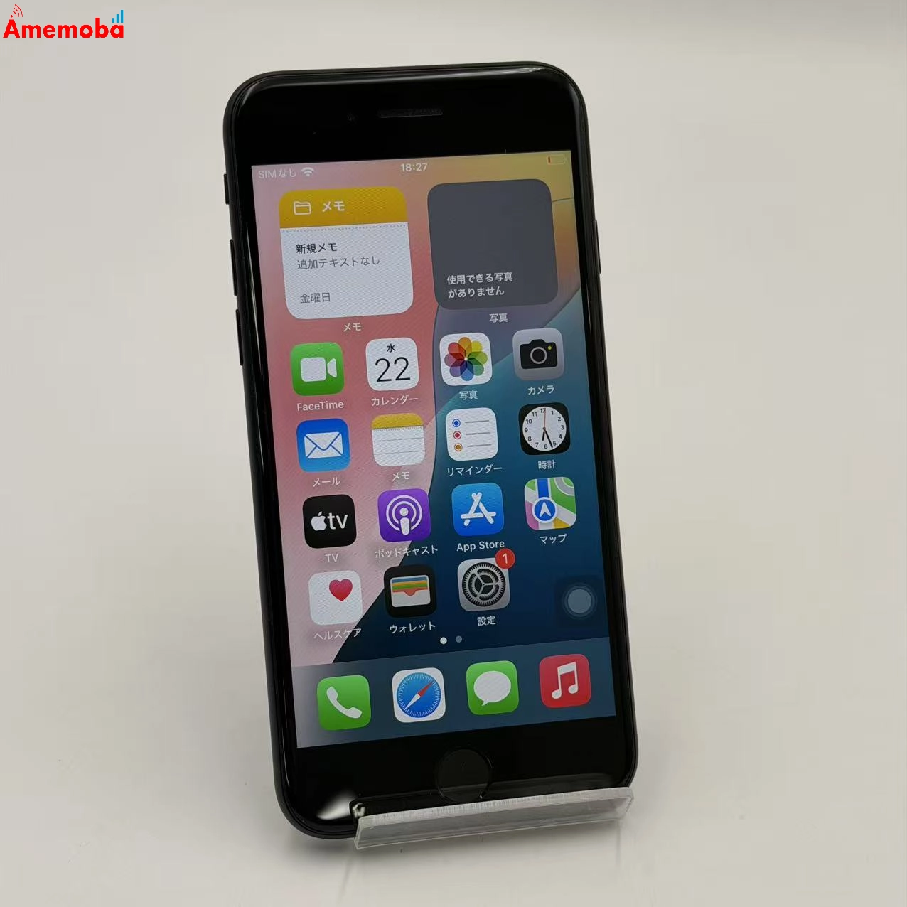 iPhoneSE 第3世代 64GB ミッドナイト MMYC3J/A SoftBank版SIMフリー