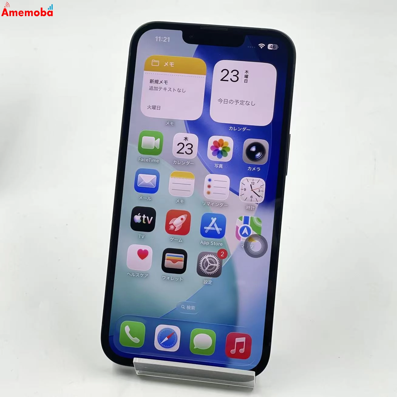 iPhone14 128GB ミッドナイト MPUD3J/A AU版SIMフリー 美品