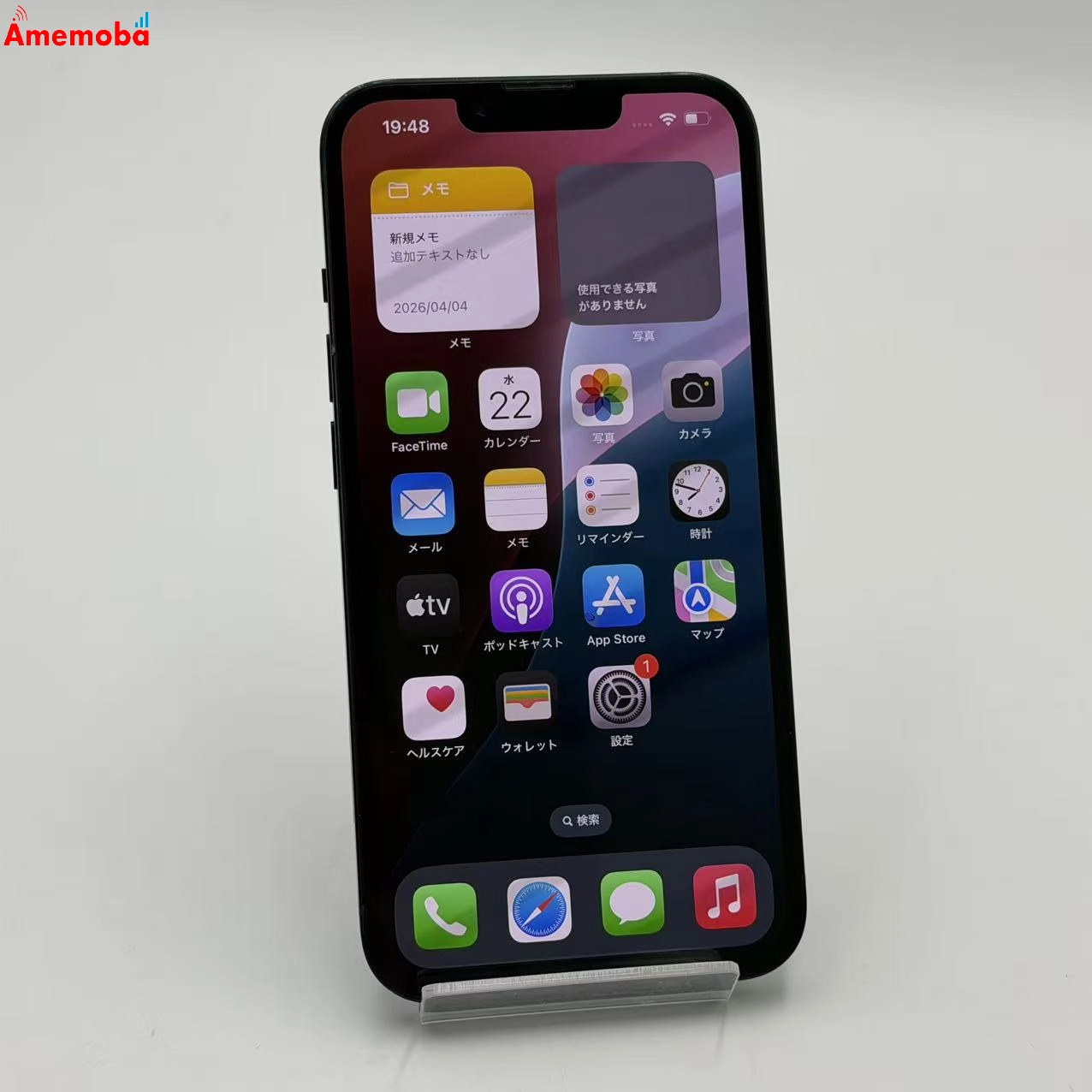 iPhone13 128GB ミッドナイト MLNC3J/A docomo版SIMフリー