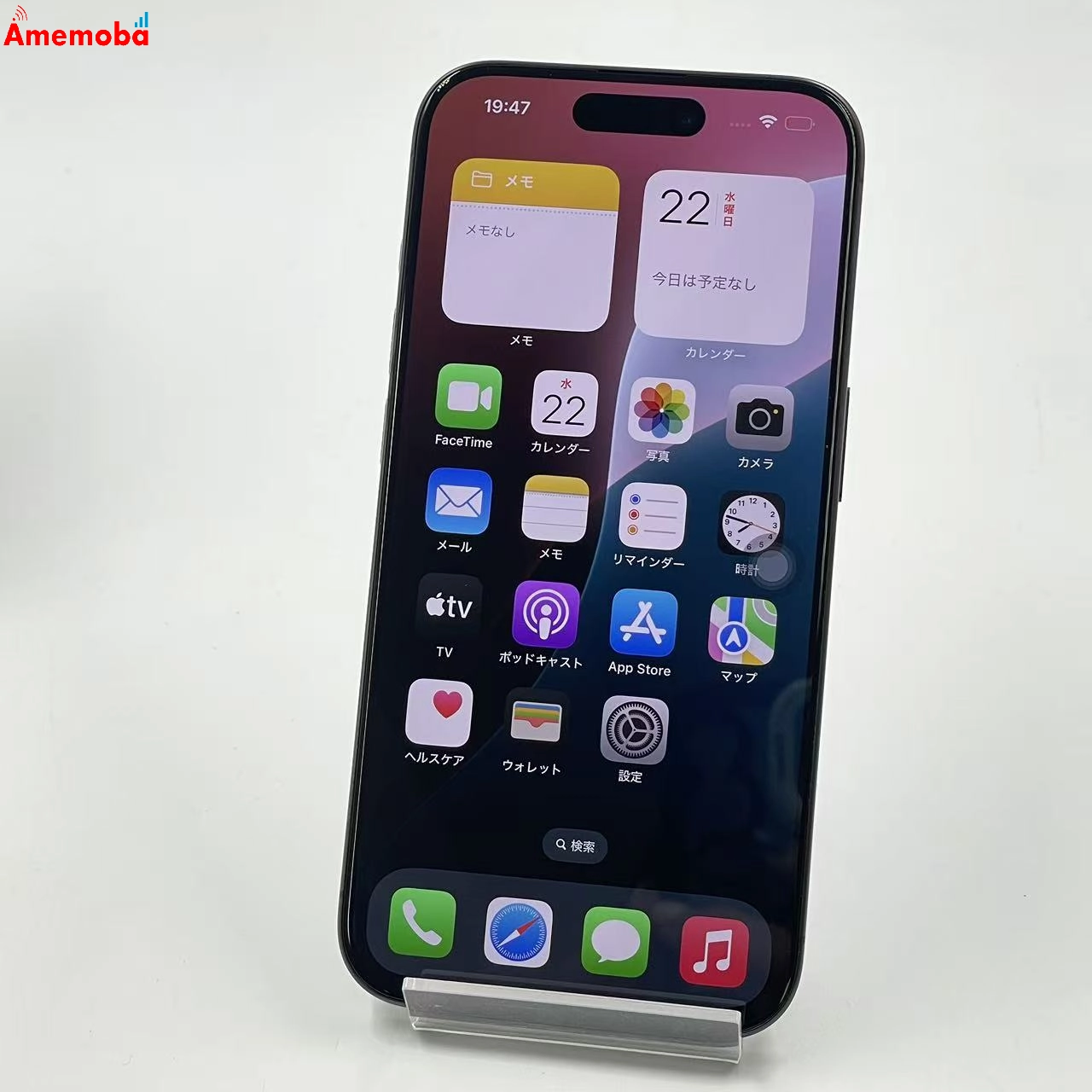 iPhone15 Pro 256GB ブラックチタニウム MTUC3J/A Apple版SIMフリー 極美品