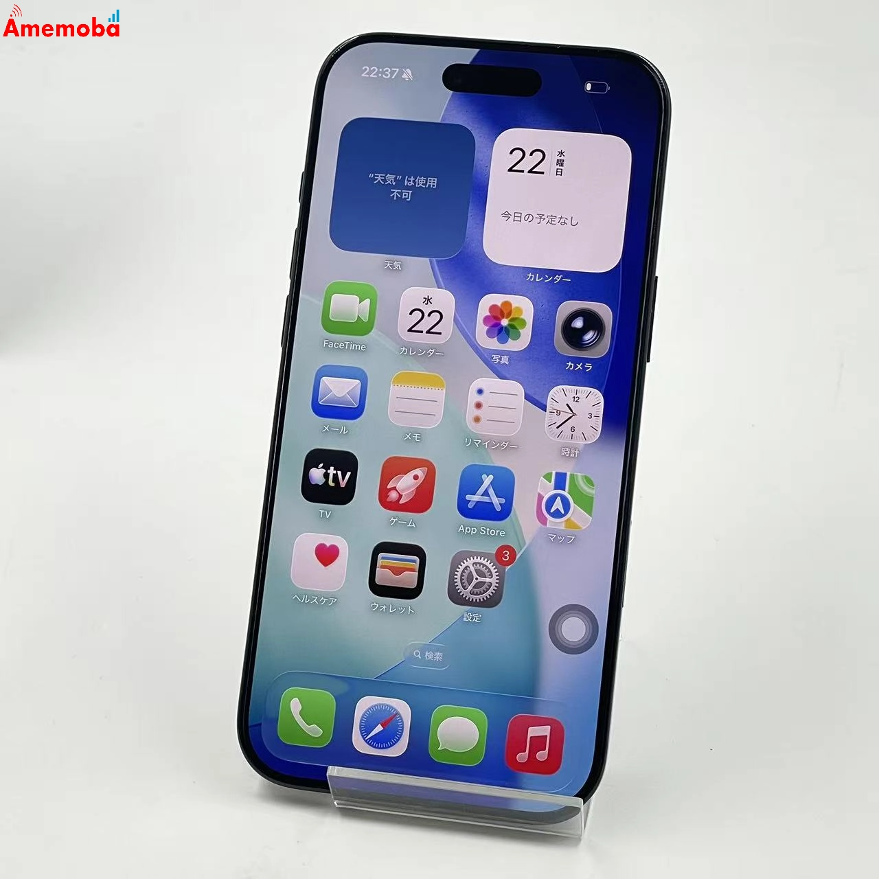 iPhone Air 256GB スペースブラック MG274J/A Apple版SIMフリー 美品