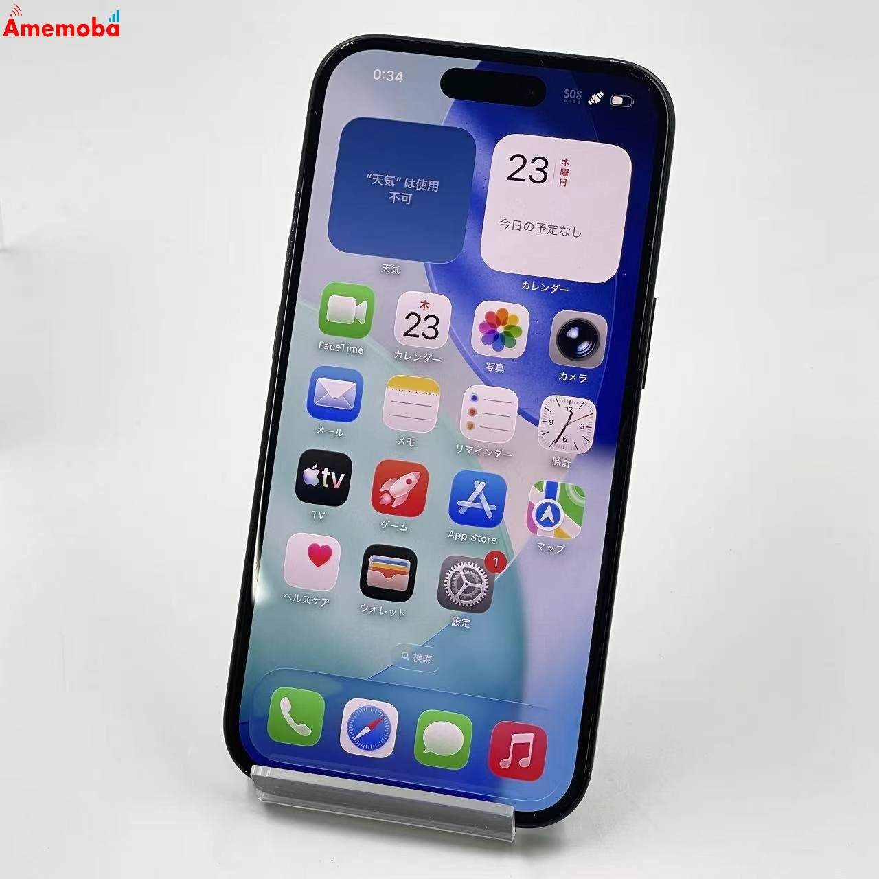 iPhone15 128GB ブラック MTP03ZP/A 海外版SIMフリー