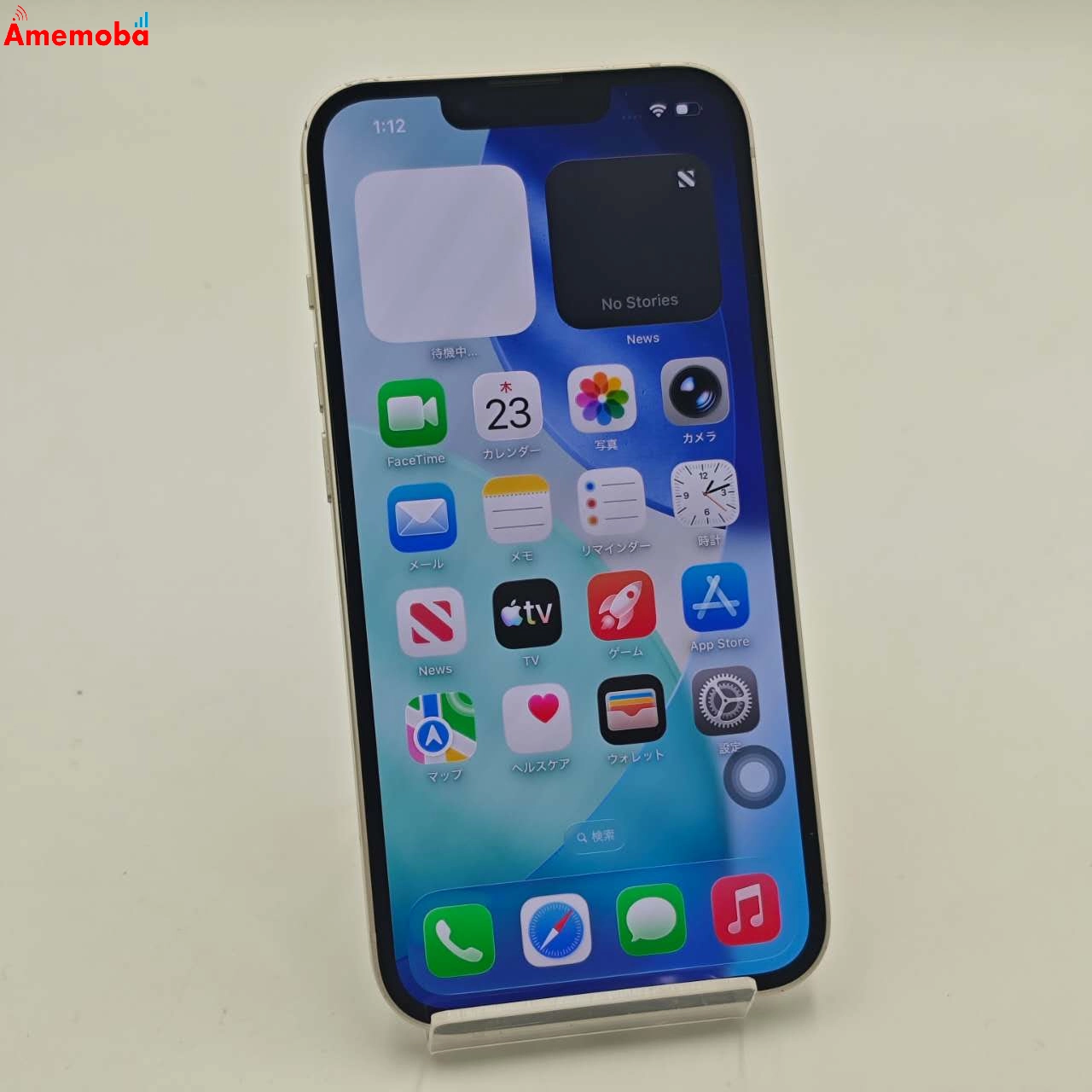 iPhone13 128GB スターライト NLND3J/A docomo版SIMフリー