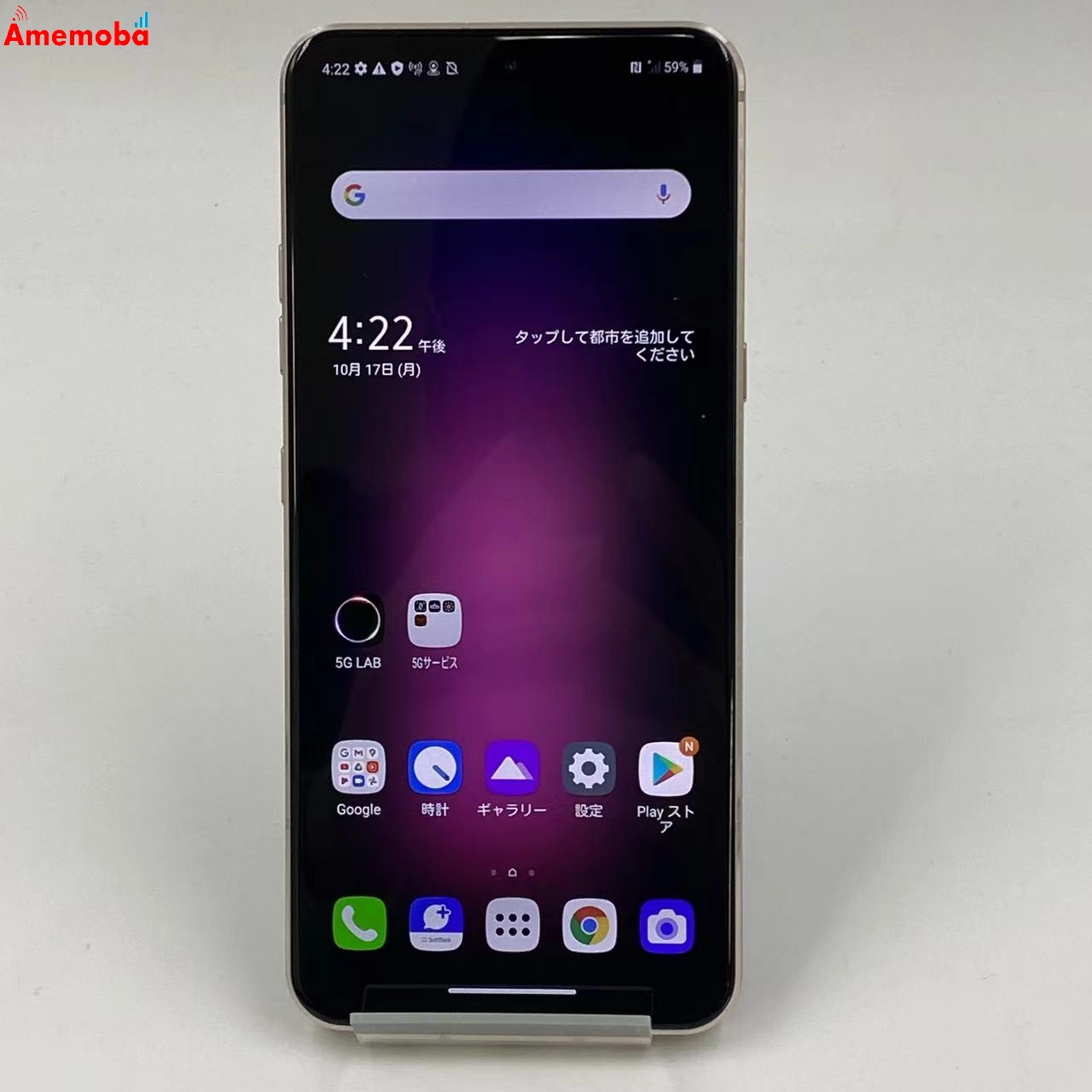 LG V60 ThinQ 5G 128GB クラッシーブルー A001LG20s SoftBank版SIMフリー