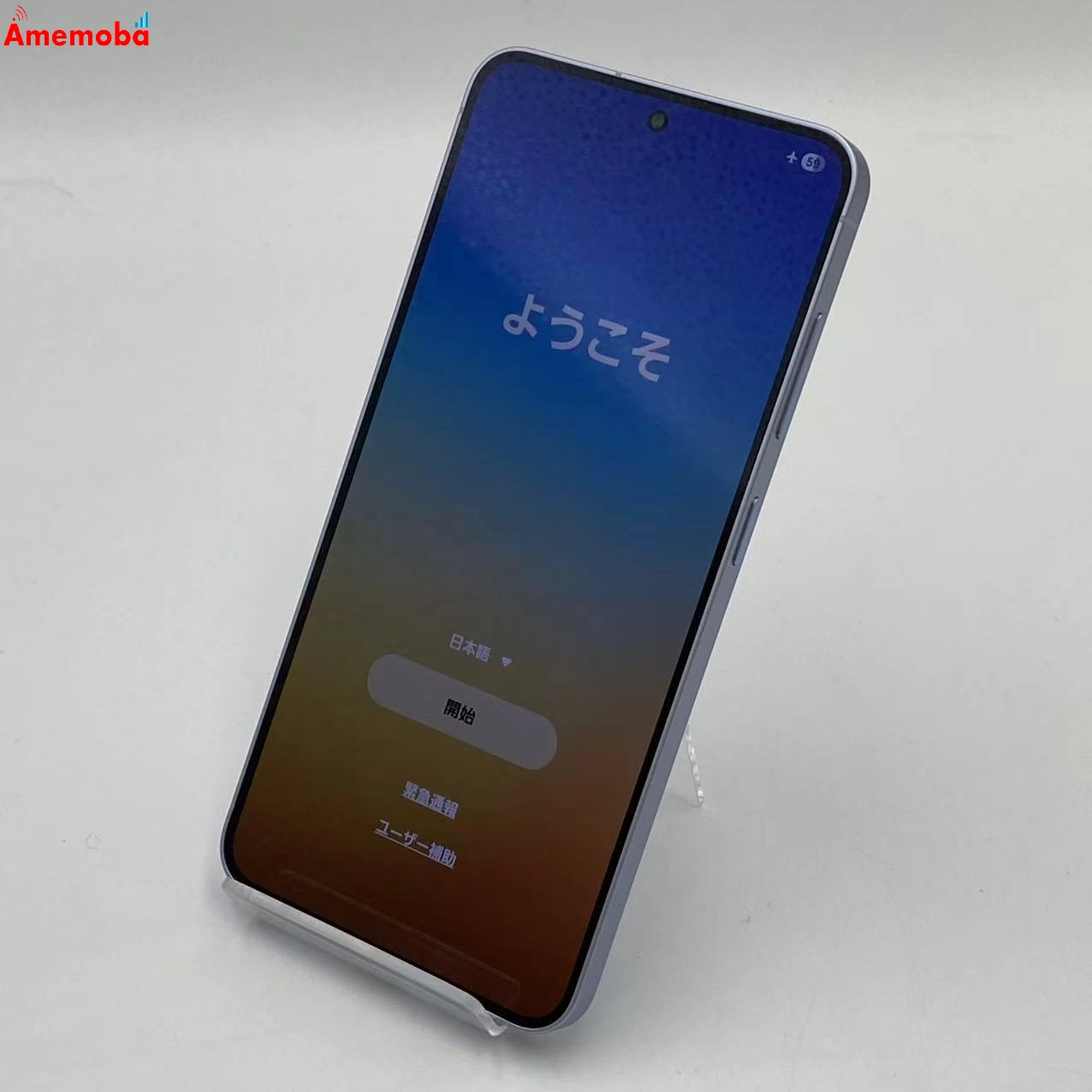 爆GW Galaxy S25 256GB アイシーブルー SM-S931Z SoftBank版SIMフリー