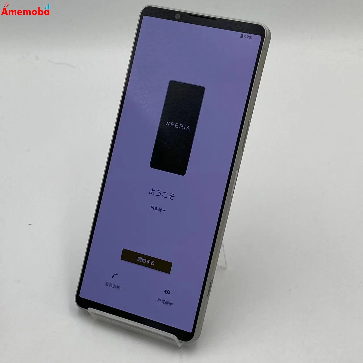 爆GW Xperia 1 V 12GB/256GB プラチナシルバー A301SO SoftBank版SIMフリー
