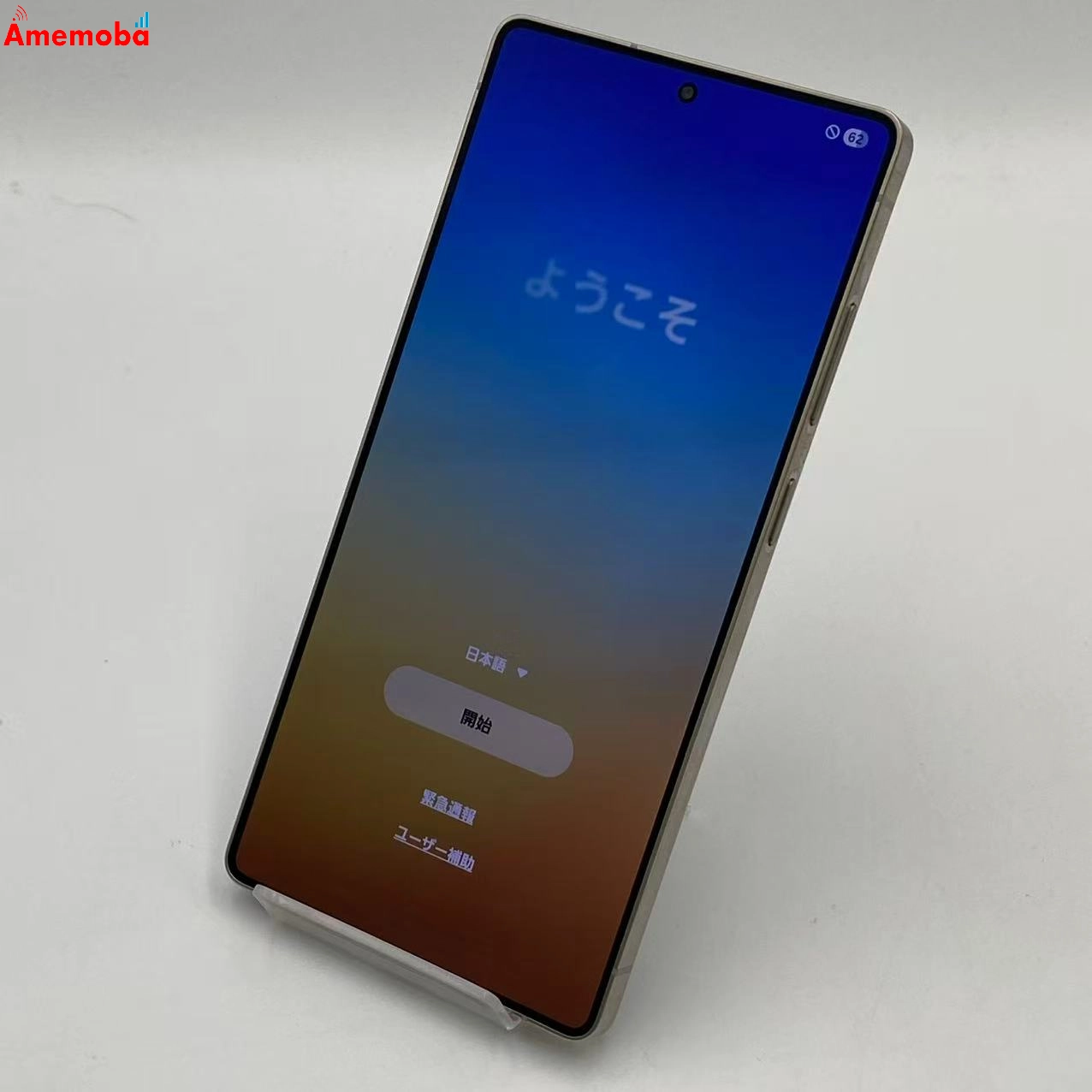 爆GW Galaxy S25 Ultra 256GB チタニウムブラック SM-S938Z SoftBank版SIMフリー