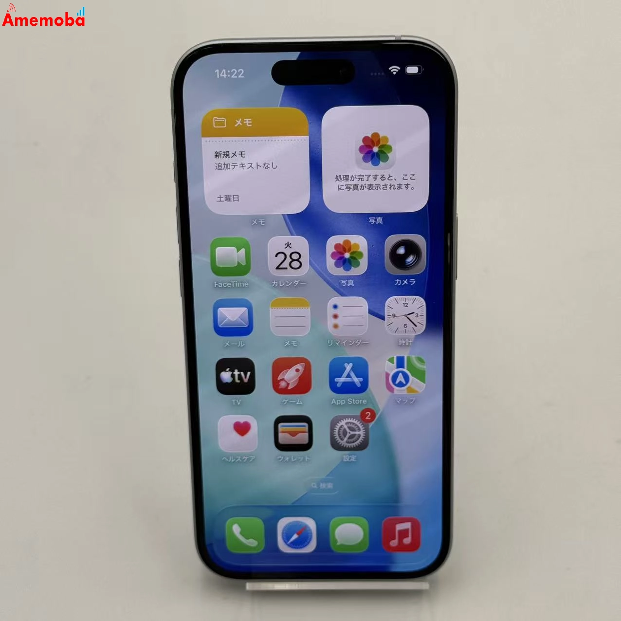 iPhone15 128GB ブルー MTML3J/A Apple版SIMフリー 極美品