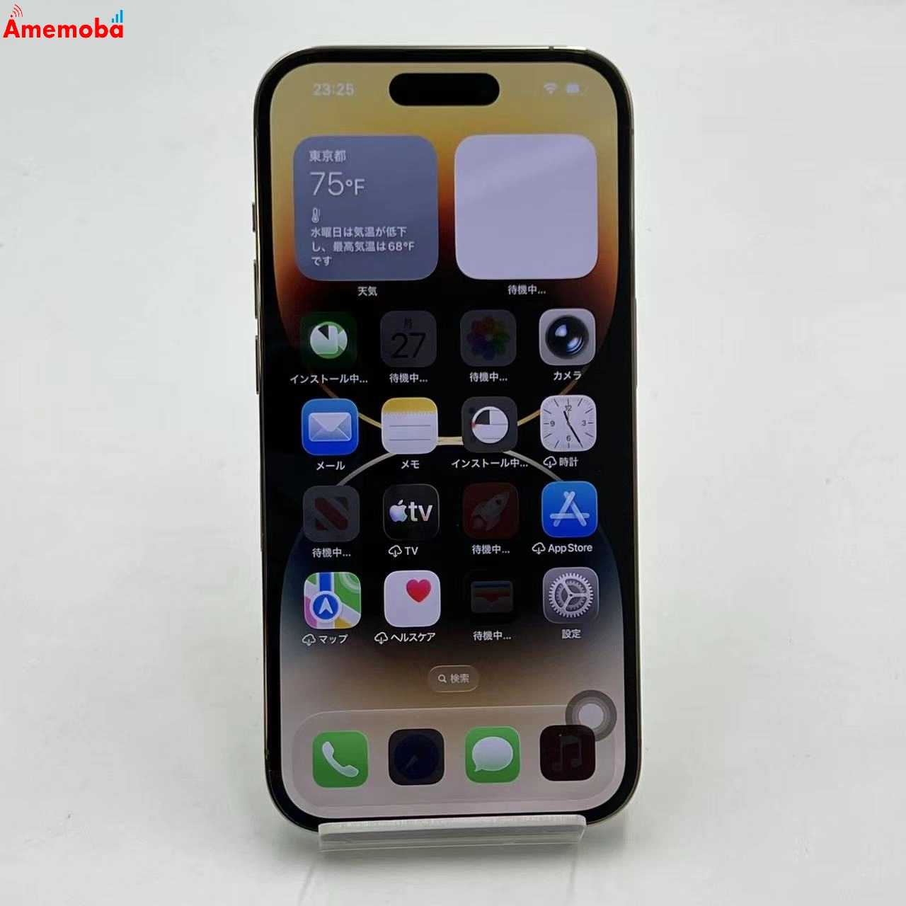 iPhone14 Pro 256GB ゴールド NQ173J/A SoftBank版SIMフリー 開封未使用品