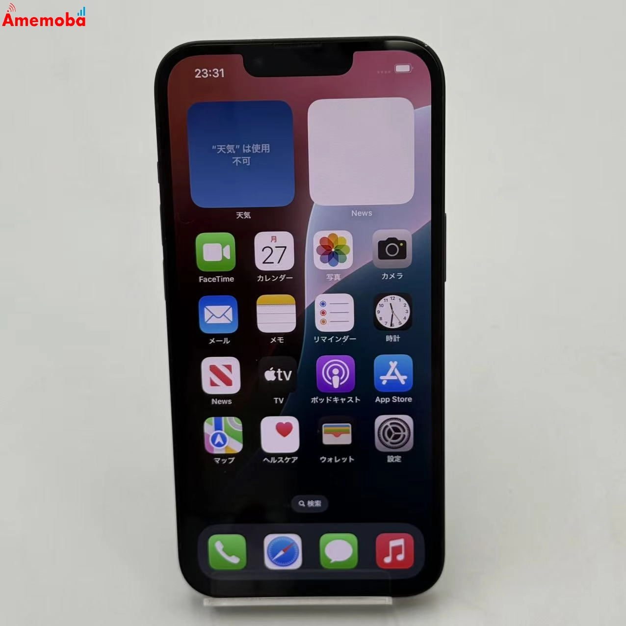 iPhone14 128GB ミッドナイト MPUD3J/A SoftBank版SIMフリー