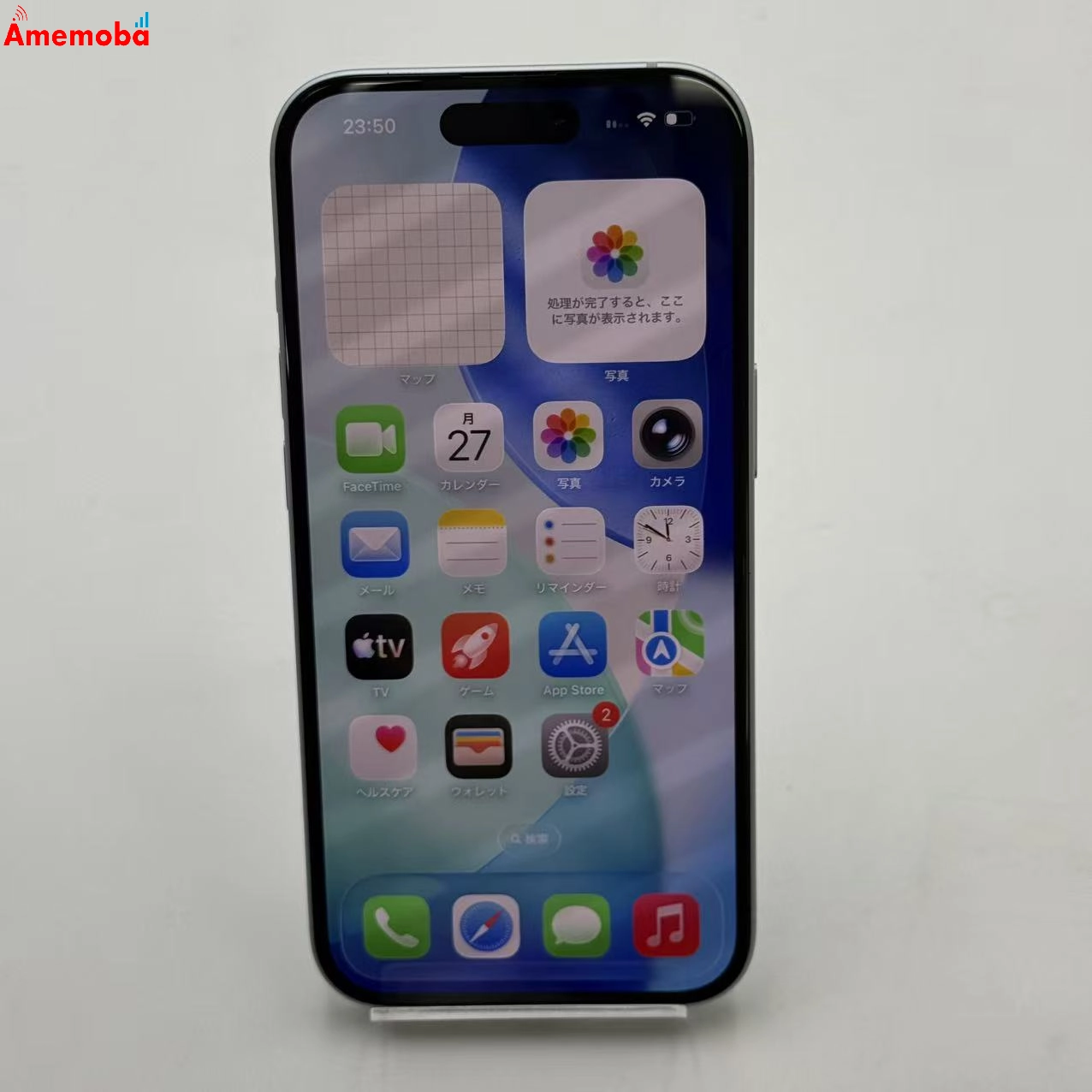 iPhone15 128GB ブルー MTML3J/A SoftBank版SIMフリー 極美品