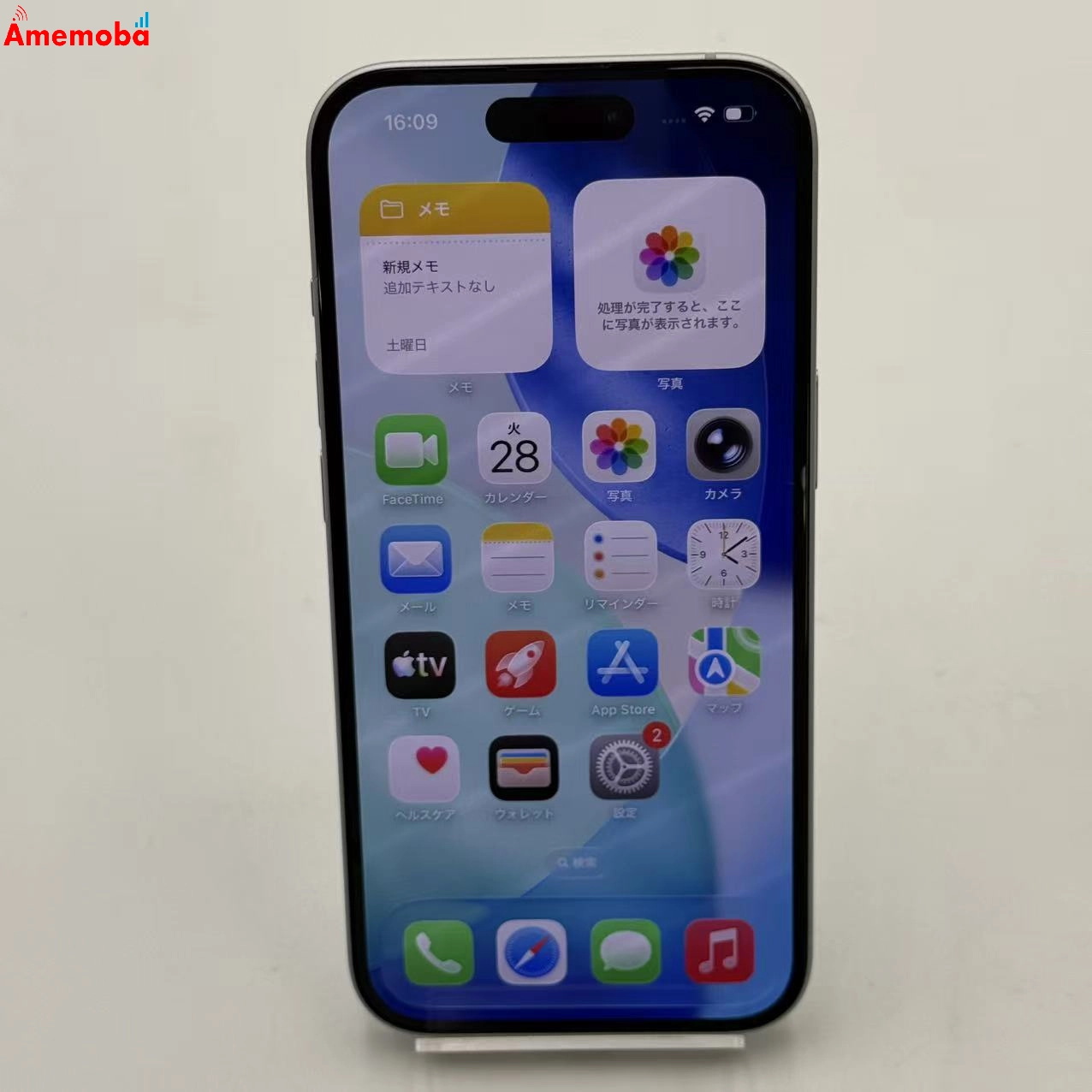 iPhone15 256GB ブルー MTMR3J/A Apple版SIMフリー