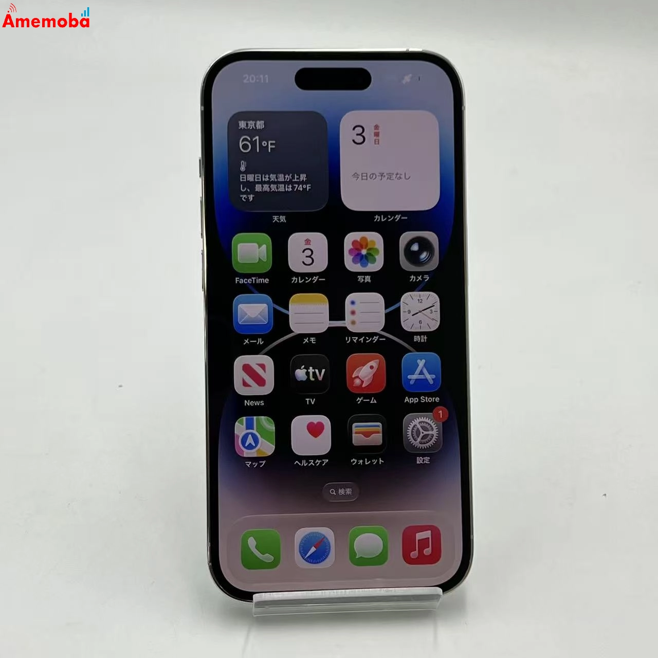 iPhone14 Pro 128GB シルバー MQ013J/A SIMフリー