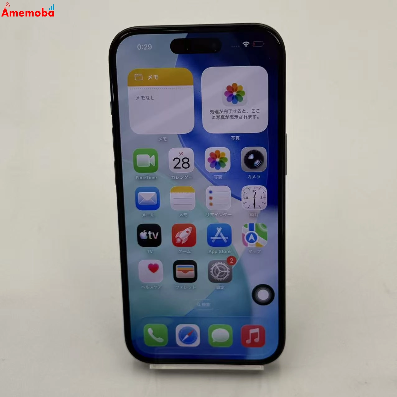 iPhone15 256GB ブラック MTMN3J/A docomo版SIMフリー