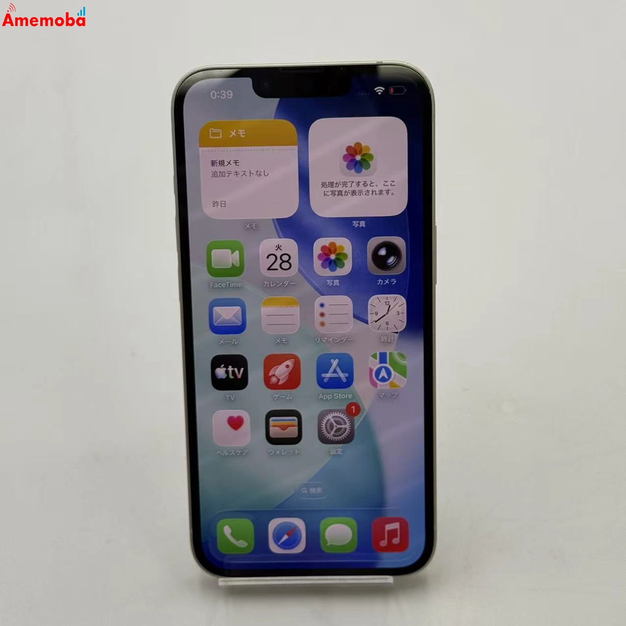 iPhone14 256GB スターライト MPW33J/A docomo版SIMフリー ジャンク品