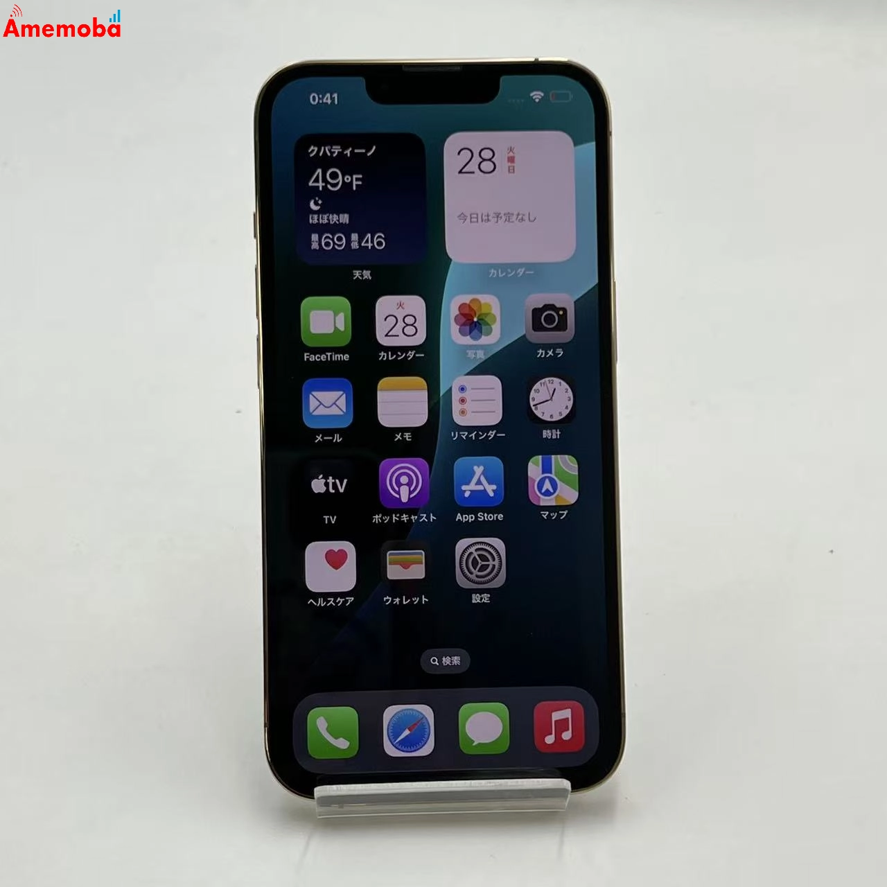 iPhone13 Pro 128GB ゴールド MLTR3LL/A SIMフリー  訳あり品