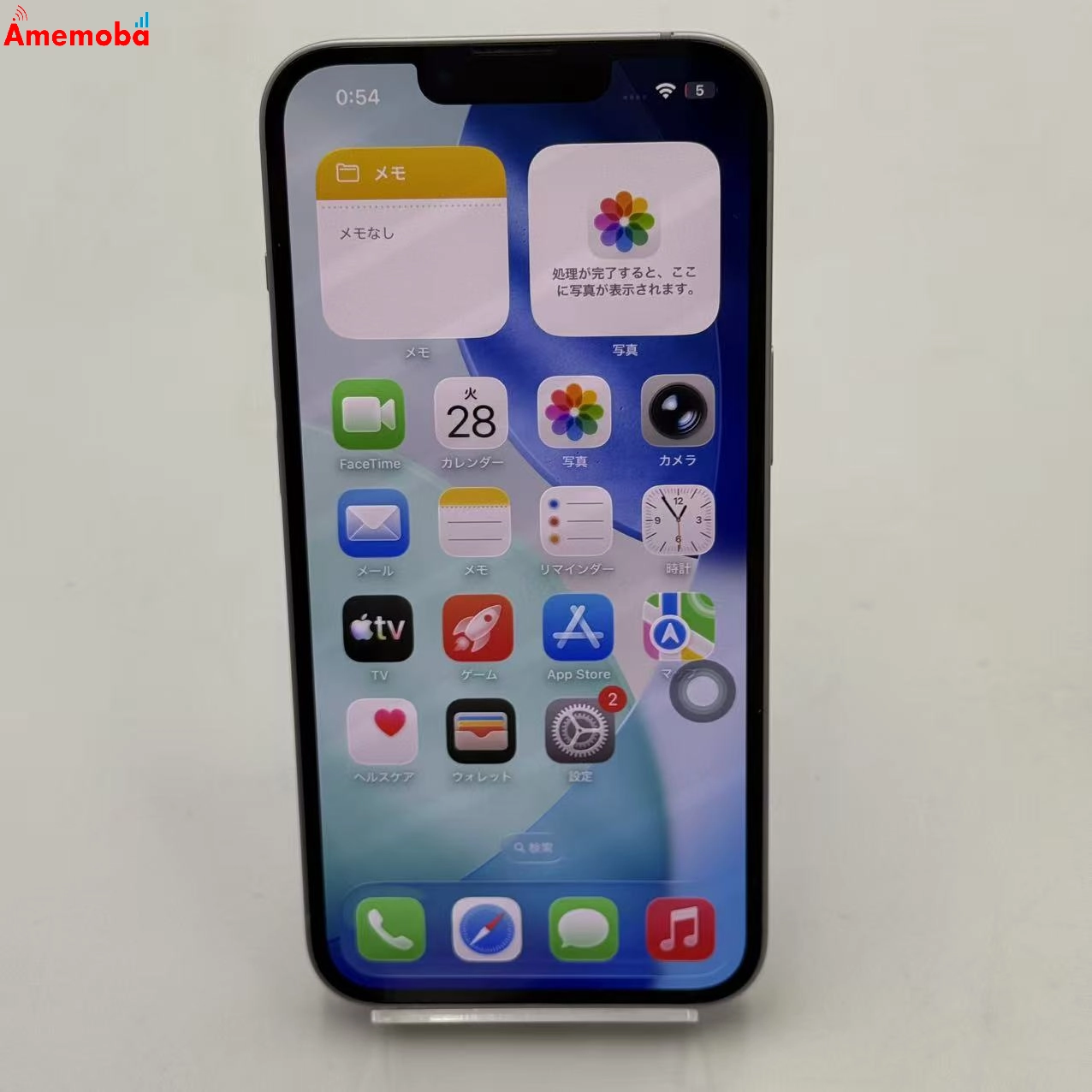 iPhone14 128GB パープル MPUY3J/A AU版SIMフリー 極美品