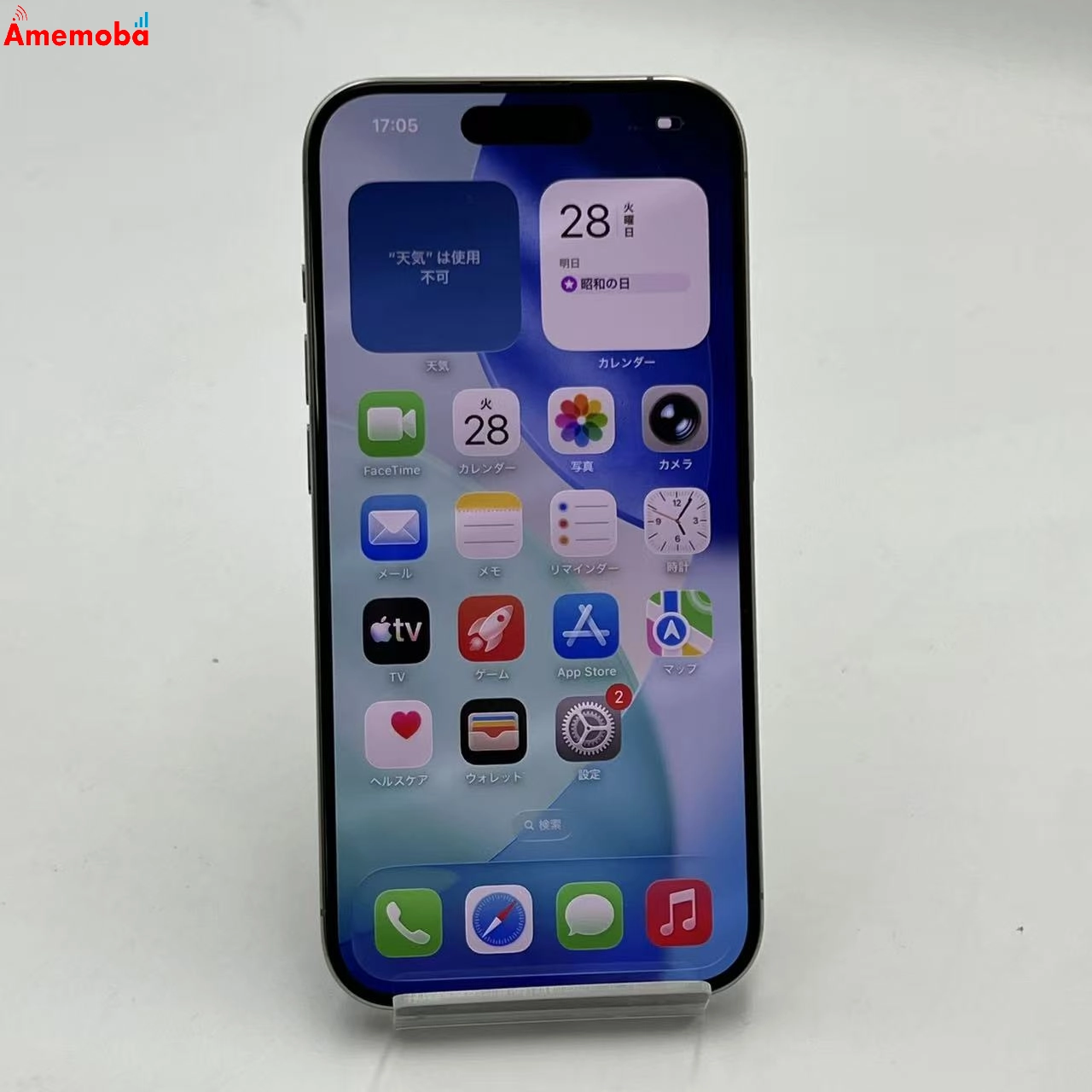 iPhone15 Pro 128GB ナチュラルチタニウム MTU93J/A AU版SIMフリー au