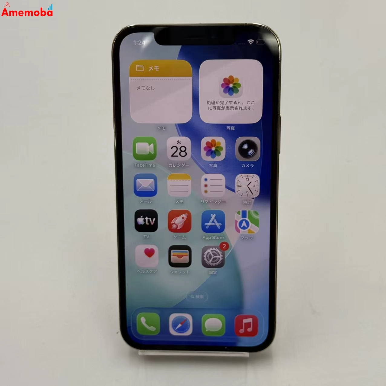 iPhone12 Pro 128GB ゴールド NGM73J/A SoftBank版SIMフリー ジャンク品