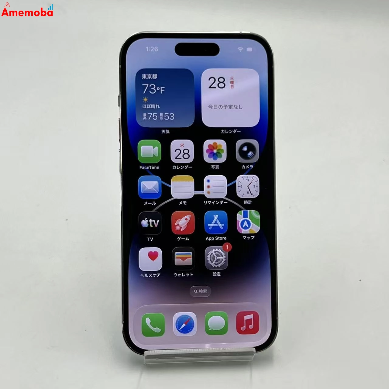 iPhone14 Pro 256GB シルバー MQ0Y3J/A SIMフリー 美品