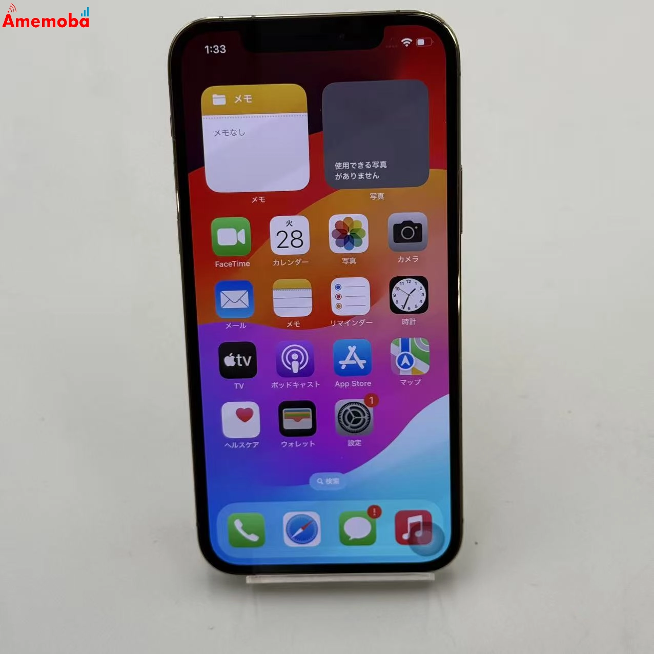 iPhone12 Pro 128GB ゴールド MGM73J/A SoftBank版SIMフリー ジャンク品