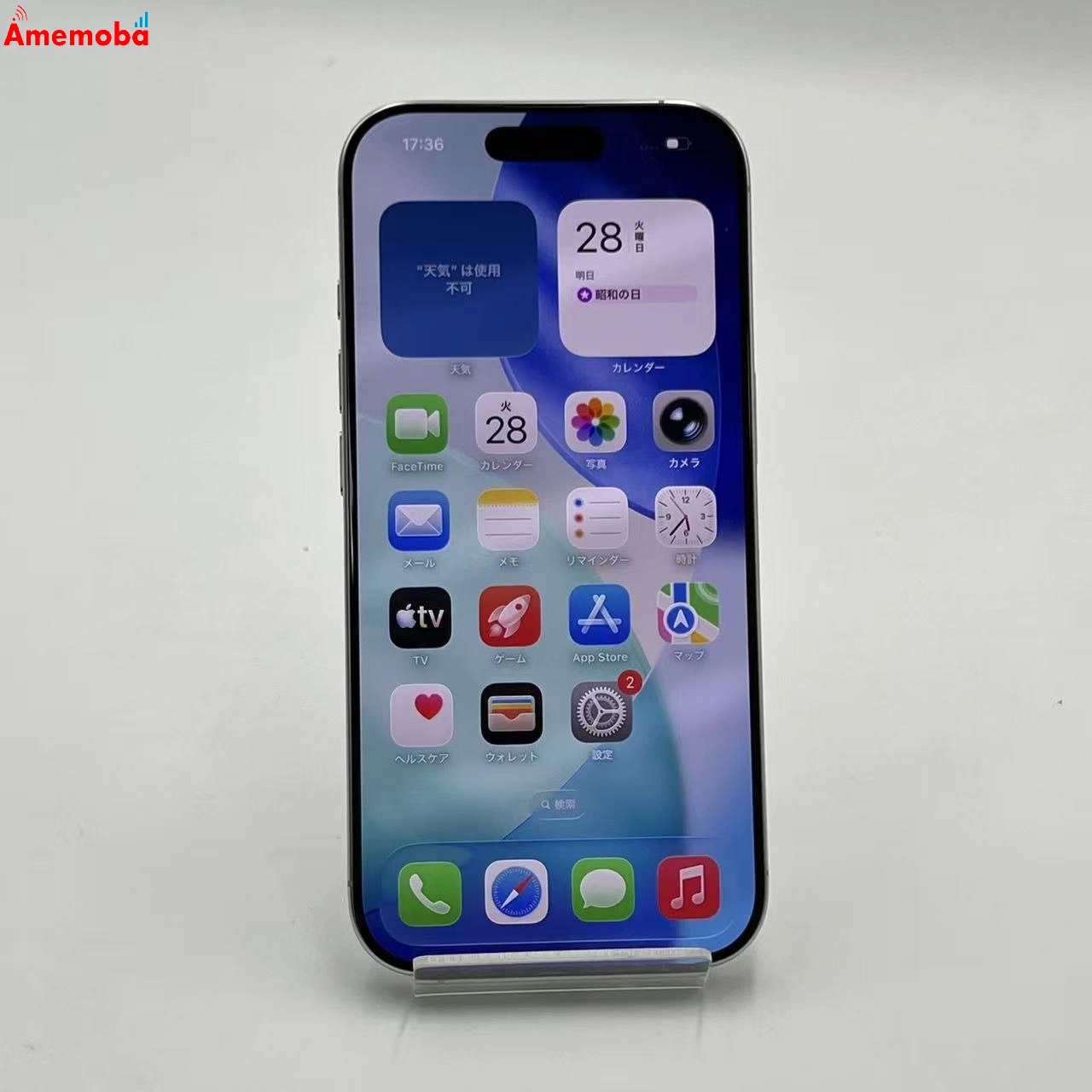 iPhone16 Pro 128GB ホワイトチタニウム MYMW3J/A SIMフリー