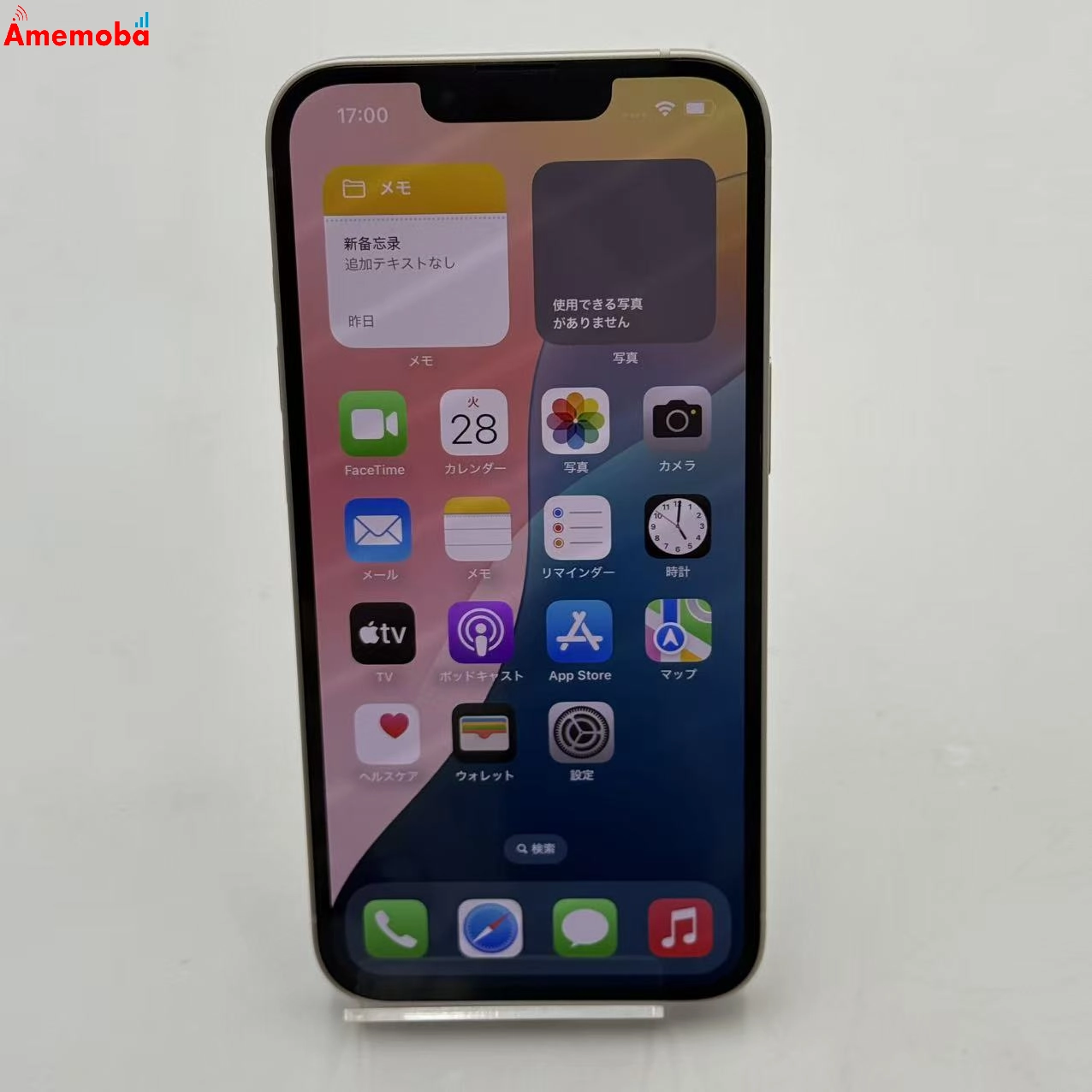 iPhone14 128GB スターライト MPUQ3J/A SoftBank版SIMフリー 美品