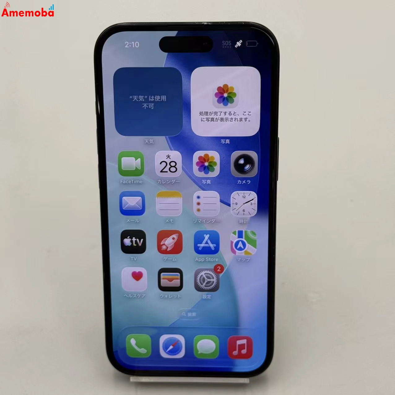 iPhone15 128GB ブラック MTMH3J/A docomo版SIMフリー