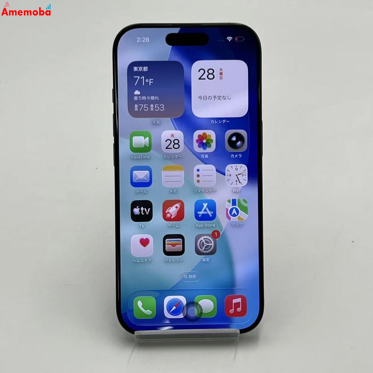 iPhone16 Pro 256GB ブラックチタニウム MYN03J/A 楽天モバイル版SIMフリー 美品