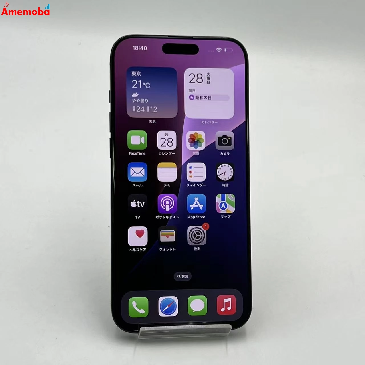 iPhone16 Pro Max 512GB ブラックチタニウム MYWL3J/A SIMフリー 極美品