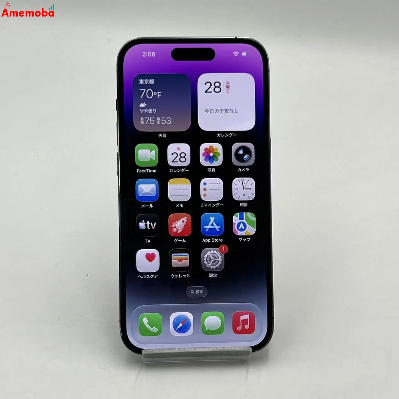 iPhone14 Pro 128GB ディープパープル MQ0F3J/A SoftBank版SIMフリー