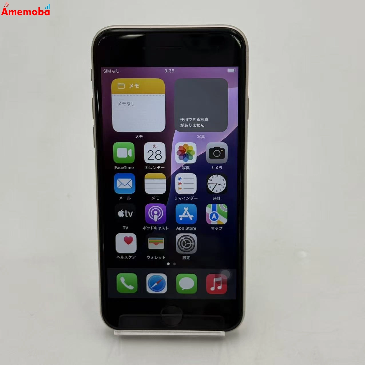 iPhoneSE 第3世代 64GB スターライト MMYD3J/A AU版SIMフリー ジャンク品