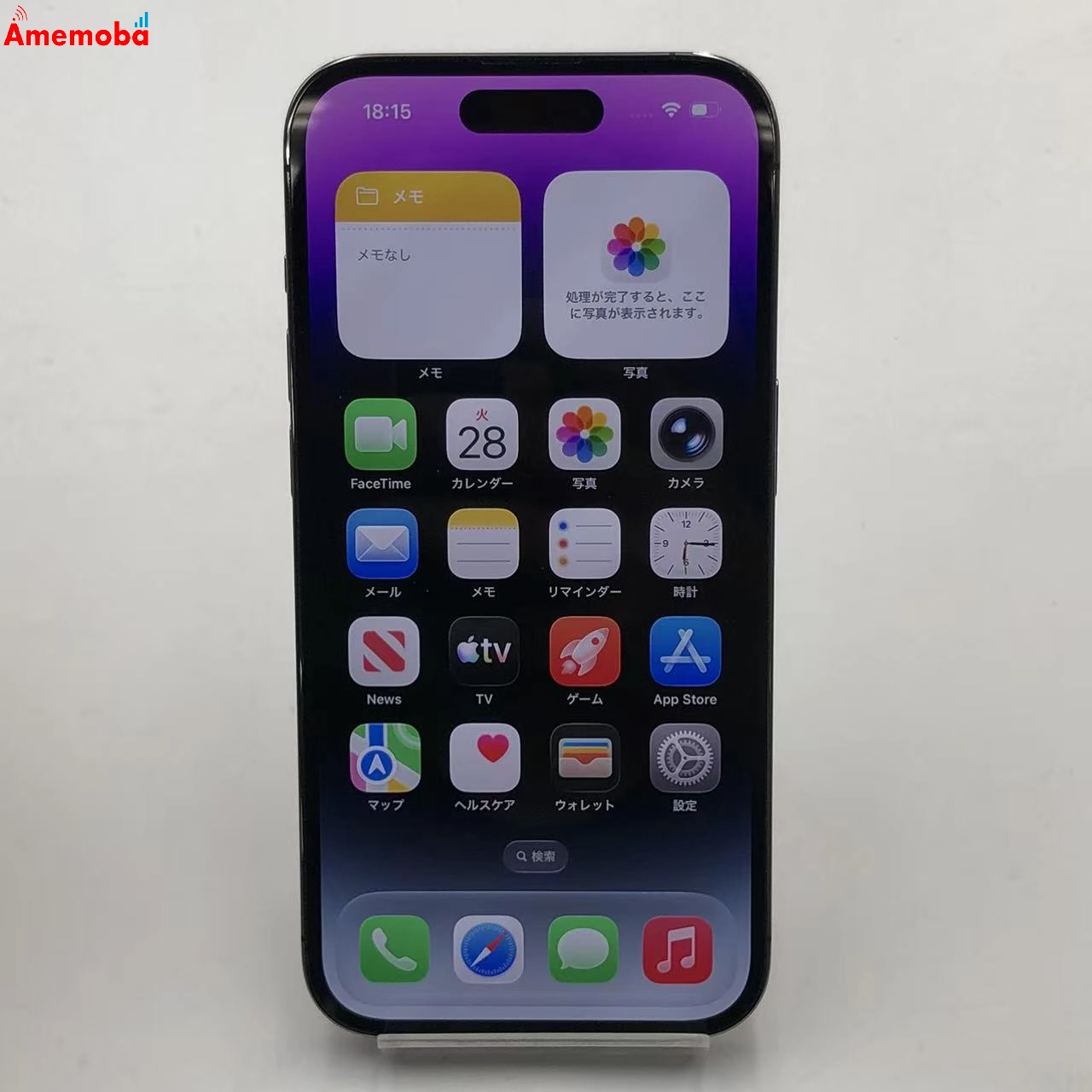 iPhone14 Pro 256GB ディープパープル MQ1C3ZA/A 海外版SIMフリー 物理的デュアルSIM 美品