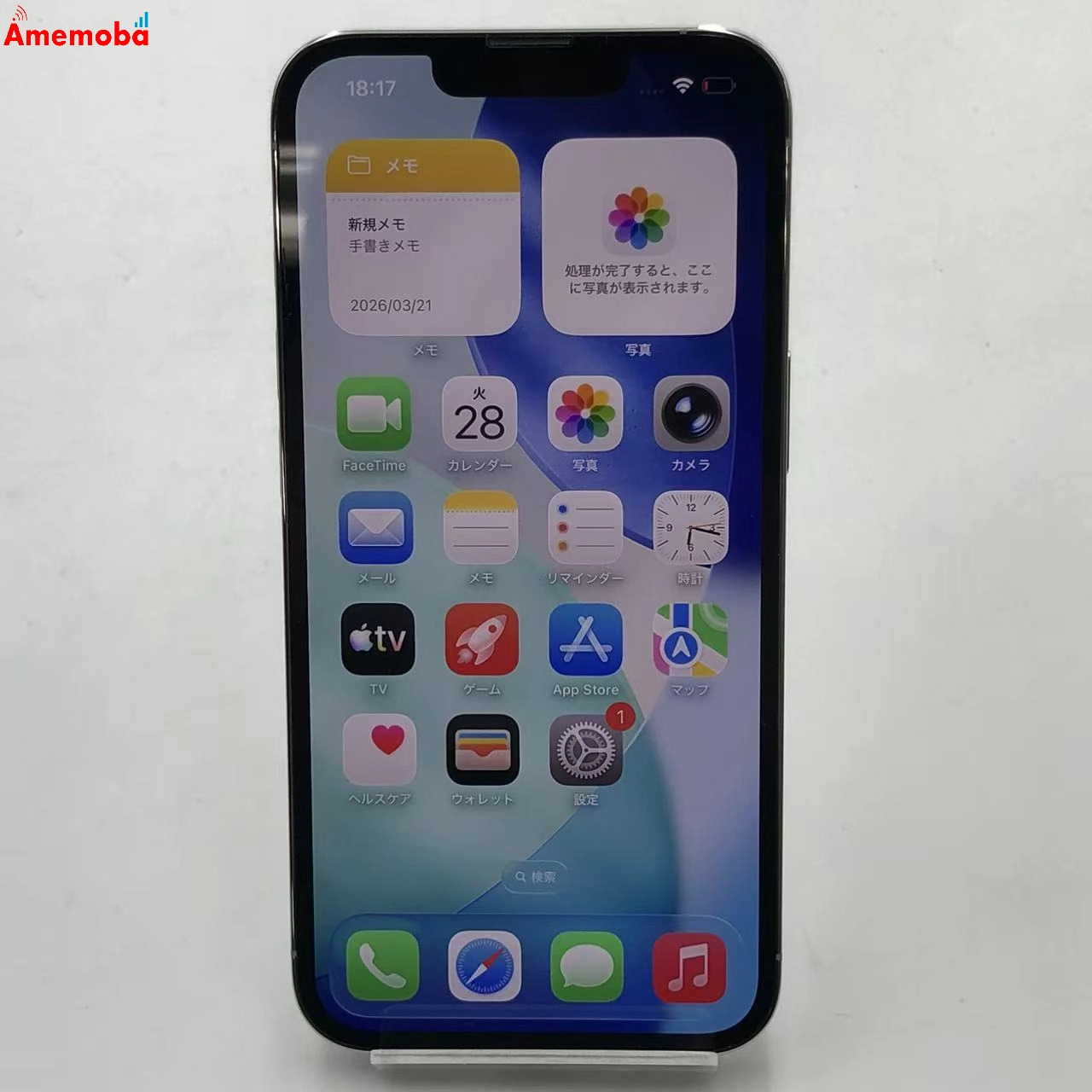 iPhone13 Pro 128GB シルバー MLUF3J/A Apple版SIMフリー 訳あり品