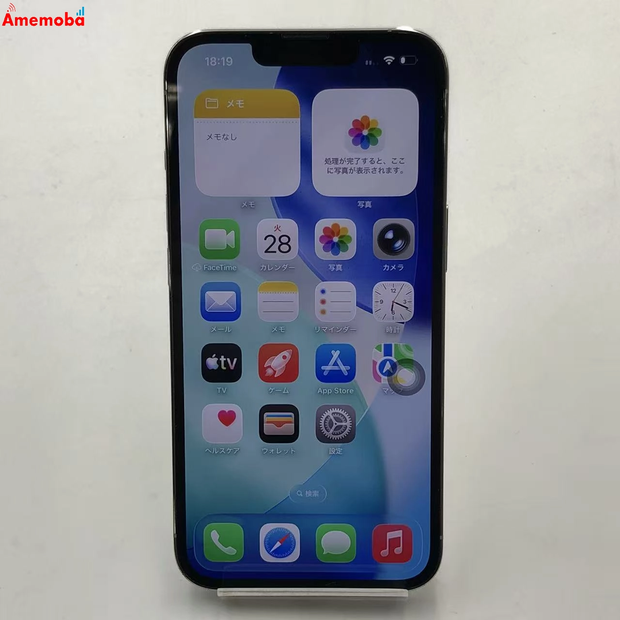 iPhone13 Pro 256GB シルバー MLUP3J/A docomo版SIMフリー 訳あり品