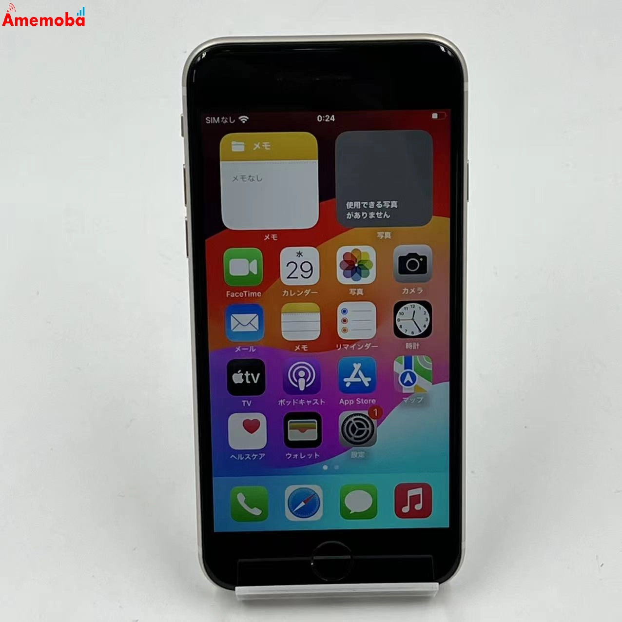 iPhoneSE 第3世代 64GB スターライト MMYD3J/A AU版SIMフリー