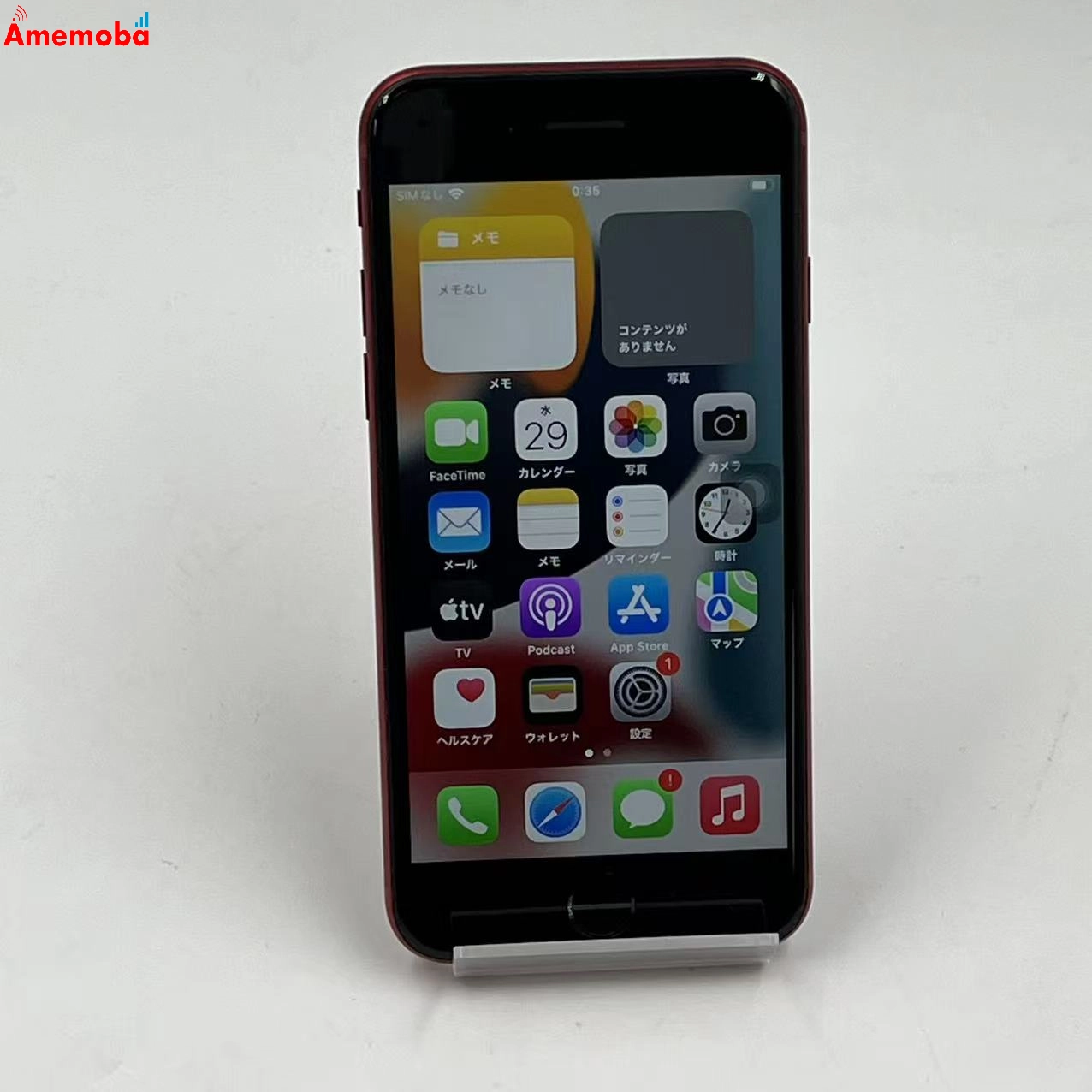 iPhoneSE 第3世代 64GB Product Red MMYE3J/A AU版SIMフリー