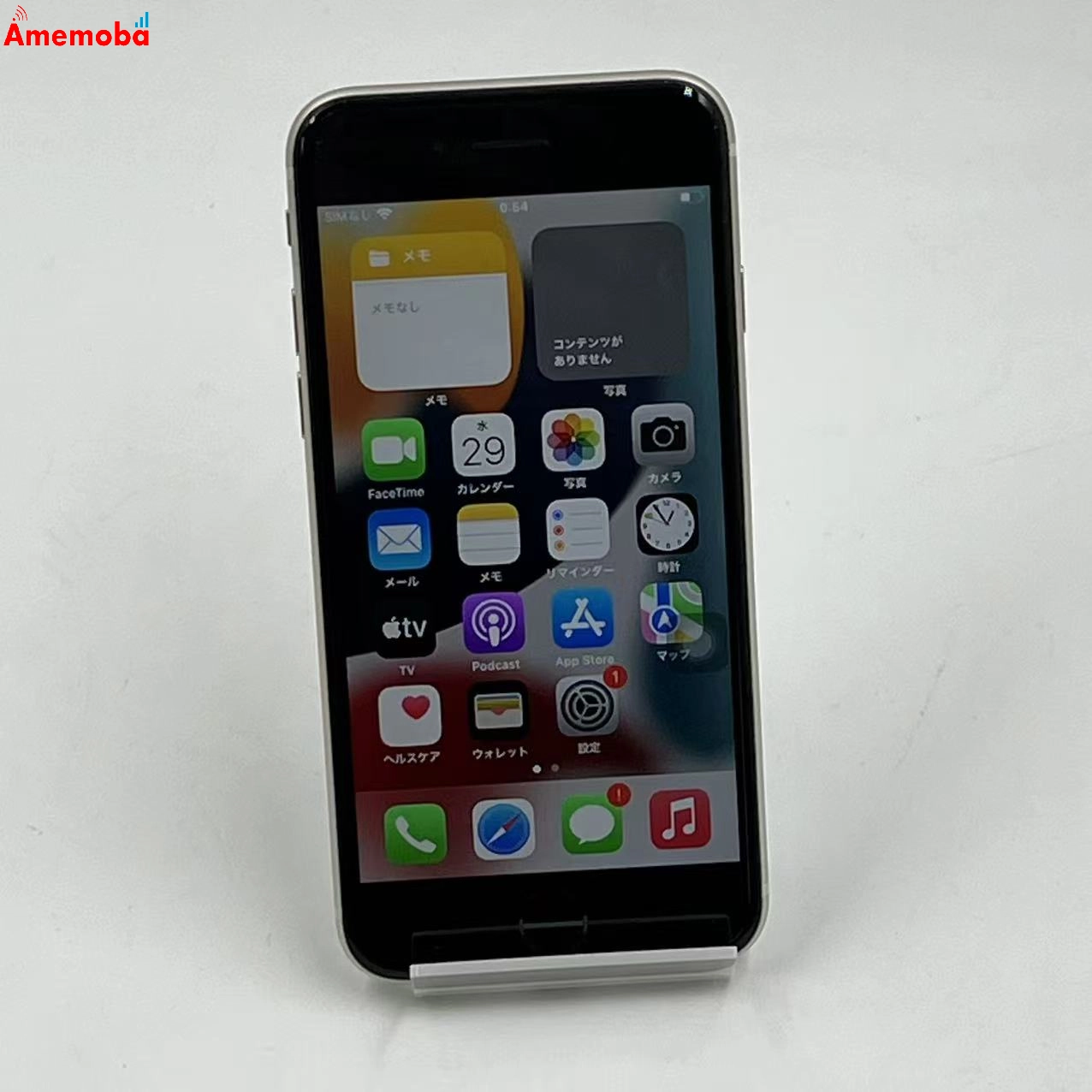 iPhoneSE 第3世代 64GB スターライト MMYD3J/A AU版SIMフリー