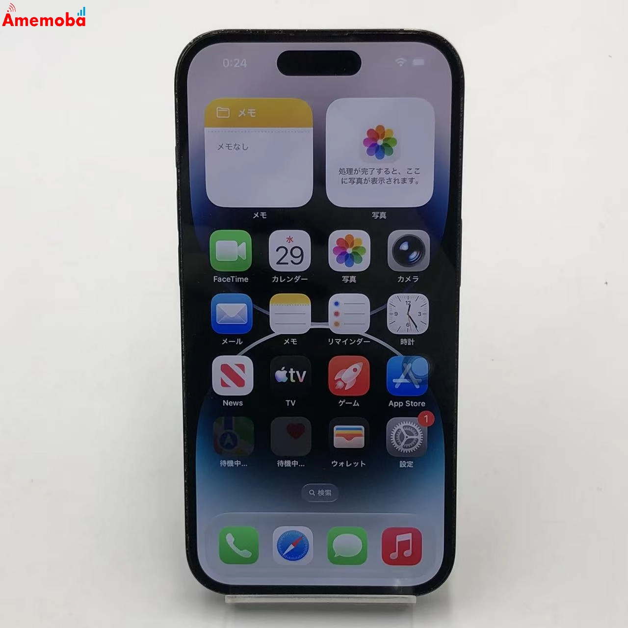 iPhone14 Pro 256GB スペースブラック MQ0Q3J/A Apple版SIMフリー 訳あり品