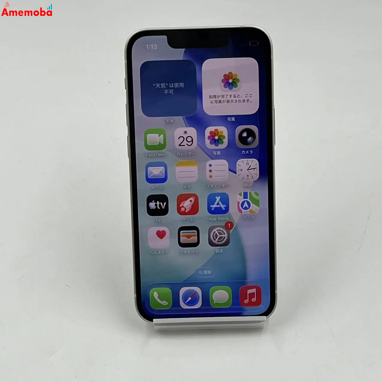 iPhone13 mini 128GB スターライト MLJE3J/A docomo版SIMフリー 極美品