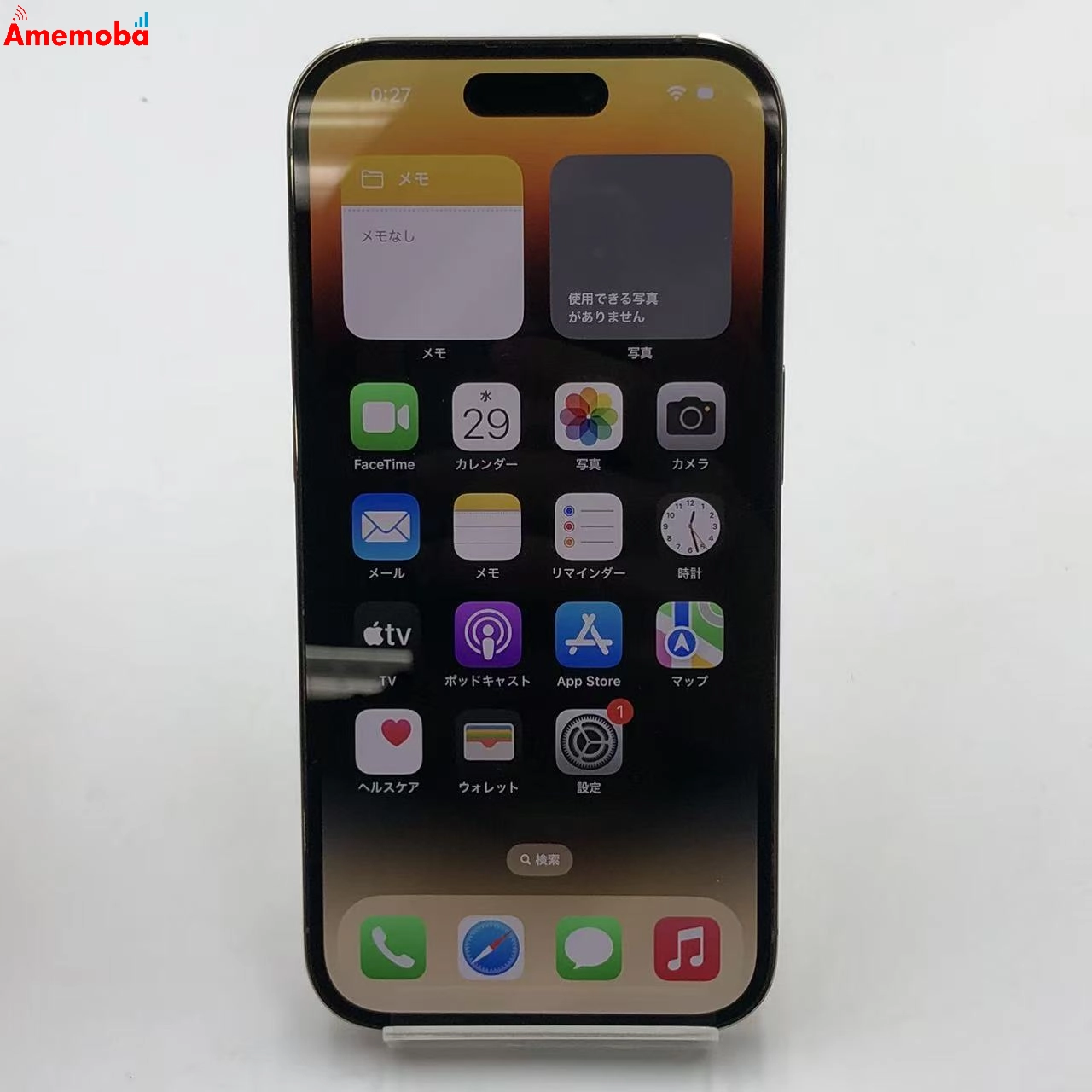 iPhone14 Pro 256GB ゴールド MQ173J/A AU版SIMフリー 訳あり品