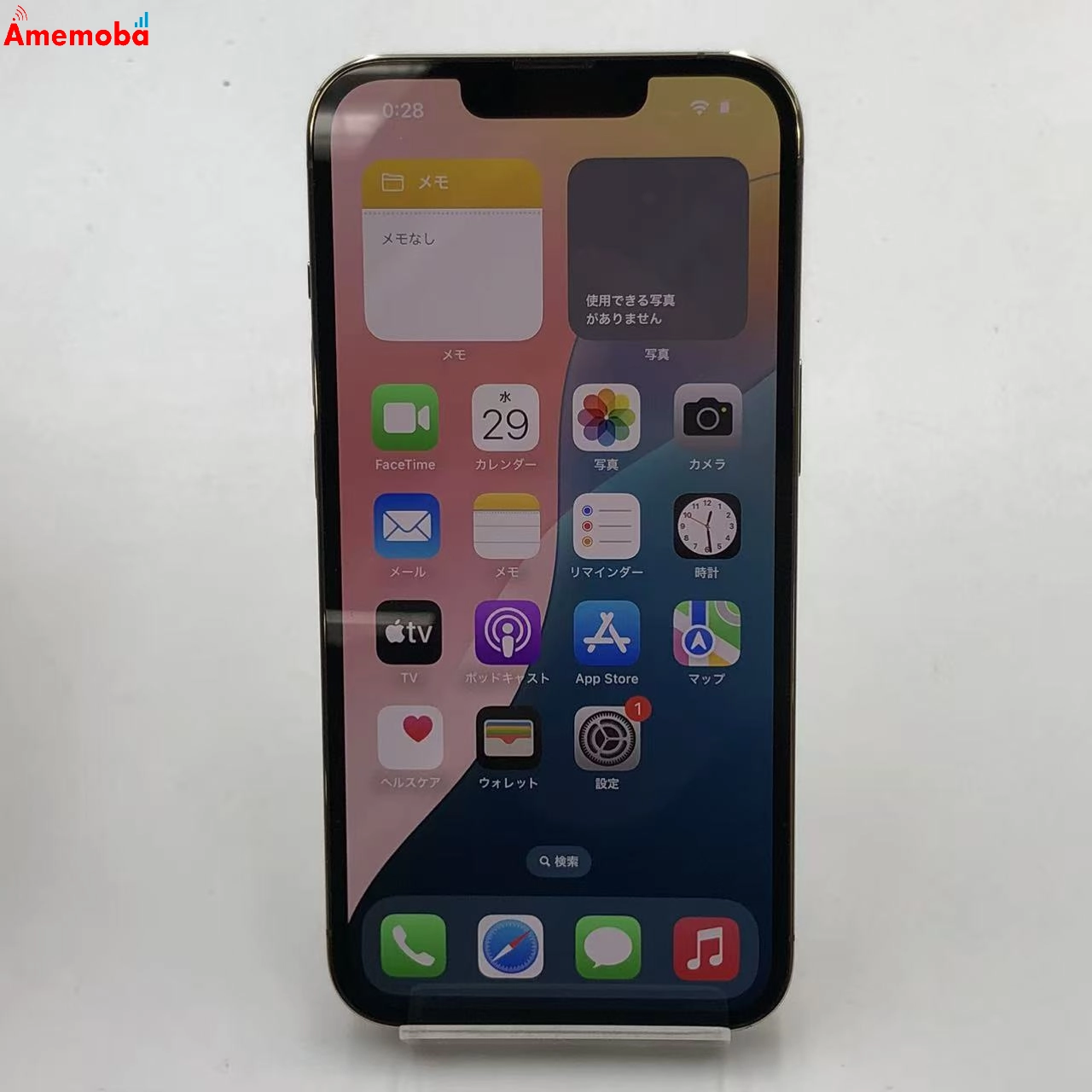 iPhone13 Pro 128GB ゴールド NLUH3J/A 楽天モバイル版SIMフリー