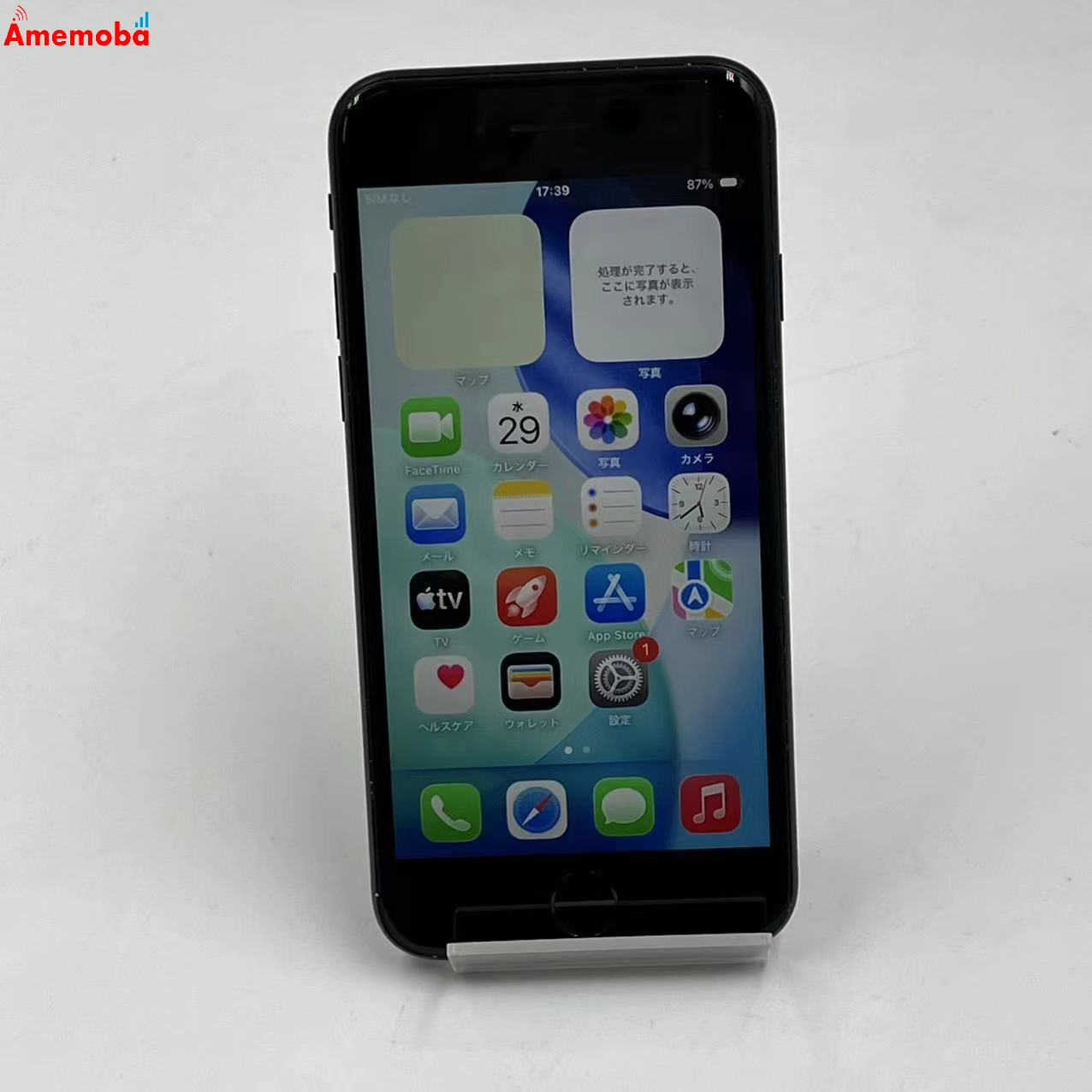 iPhoneSE 第3世代 128GB ミッドナイト MMYF3J/A Apple版SIMフリー 美品